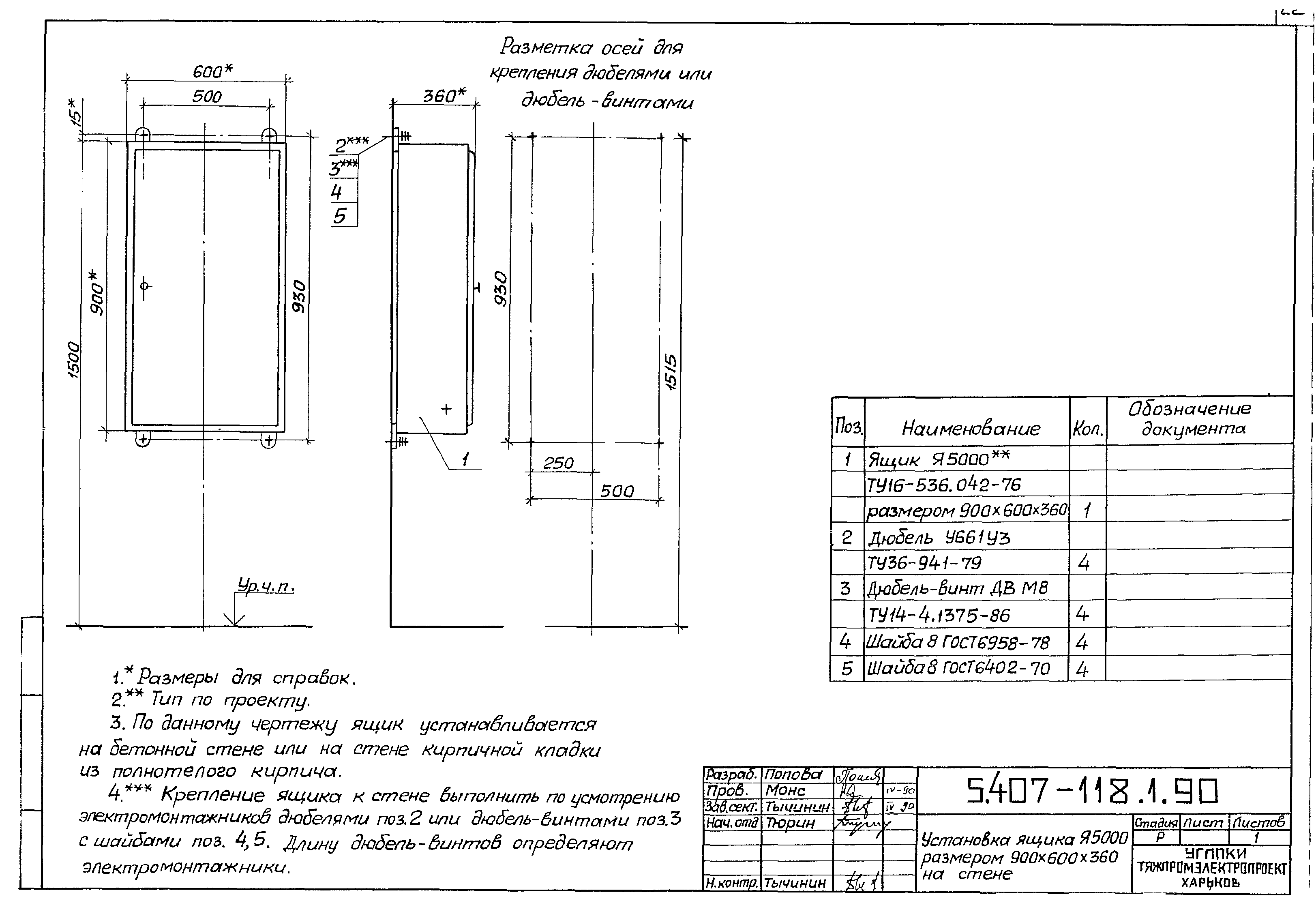 Серия 5.407-118