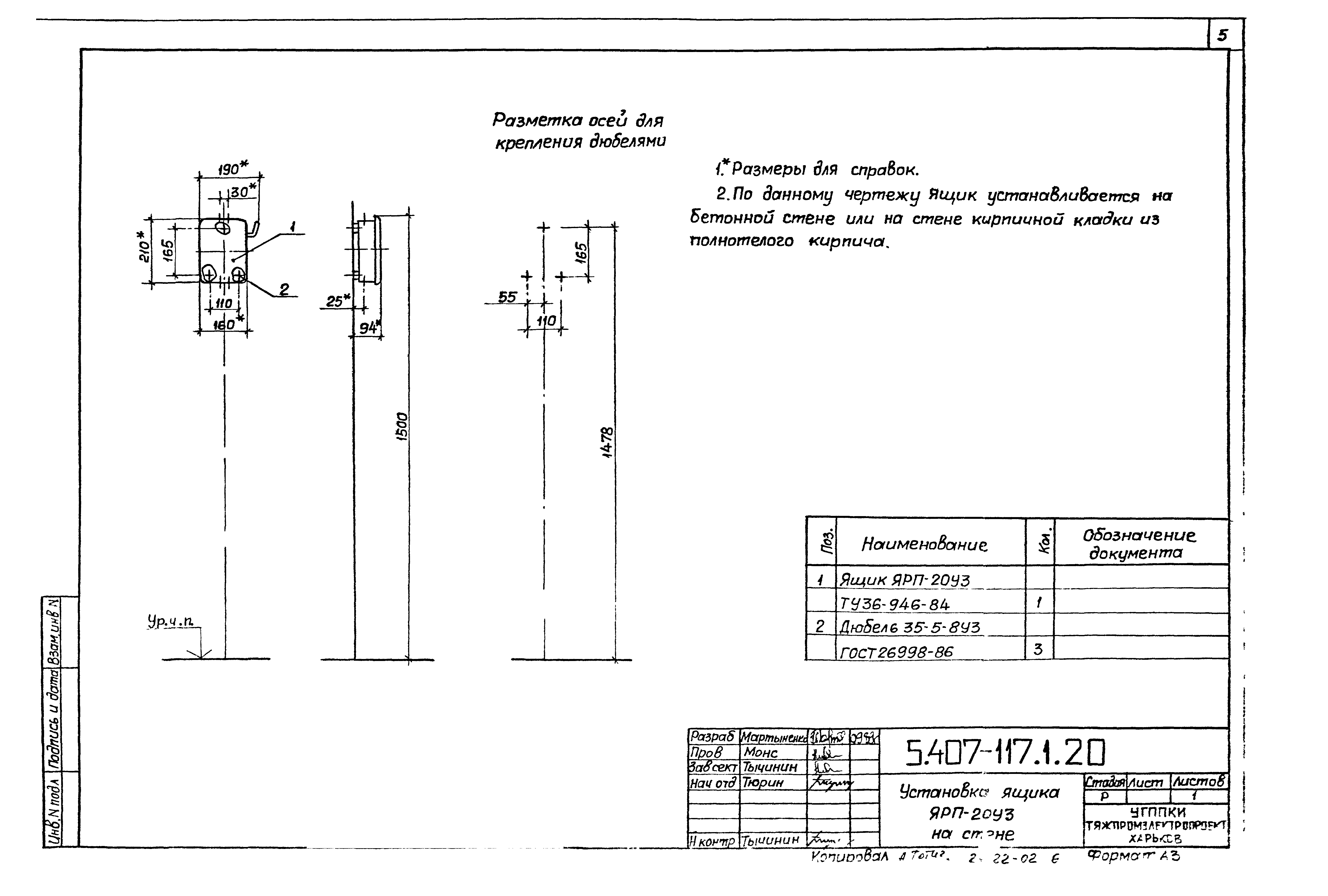 Серия 5.407-117