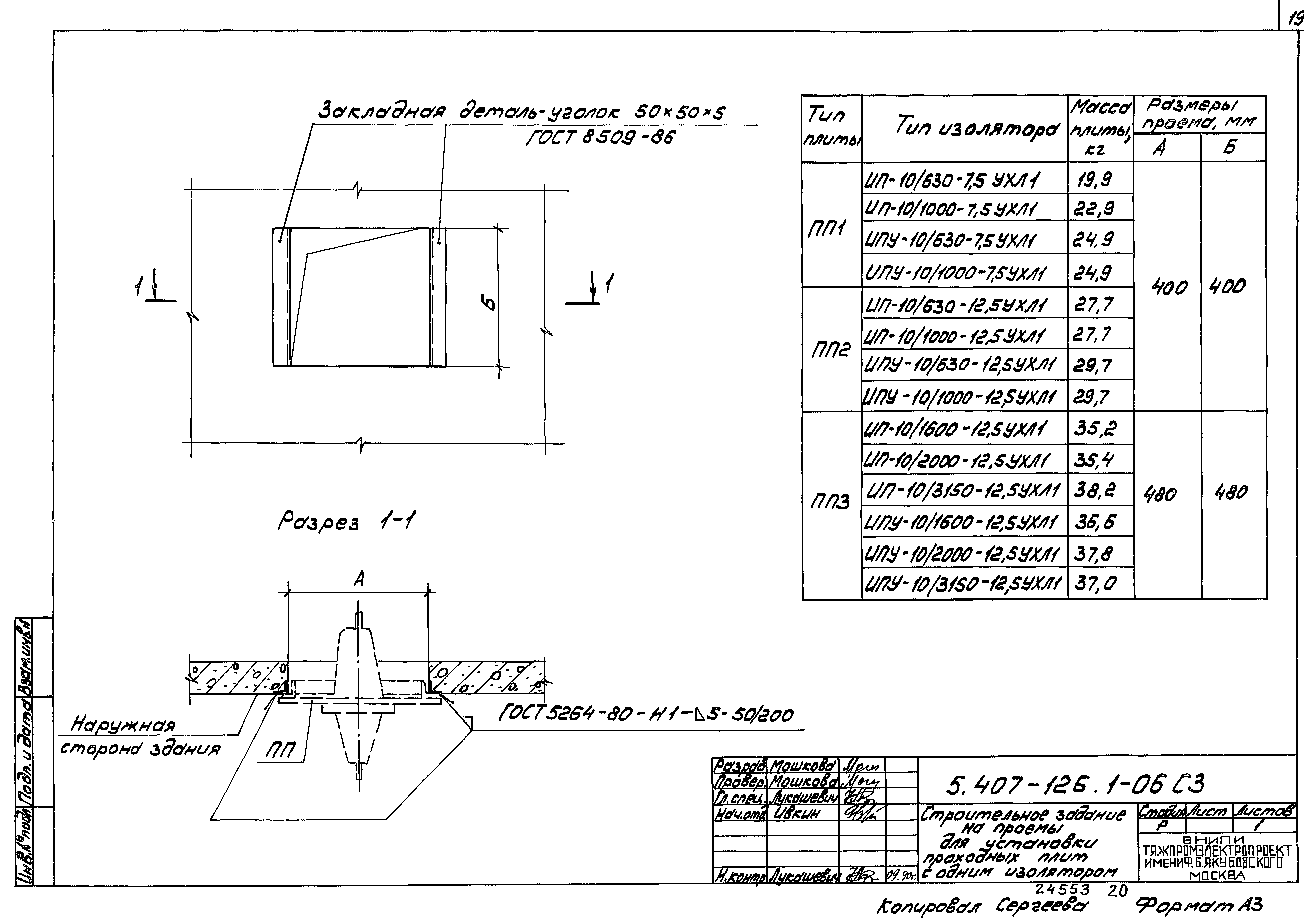 Серия 5.407-126