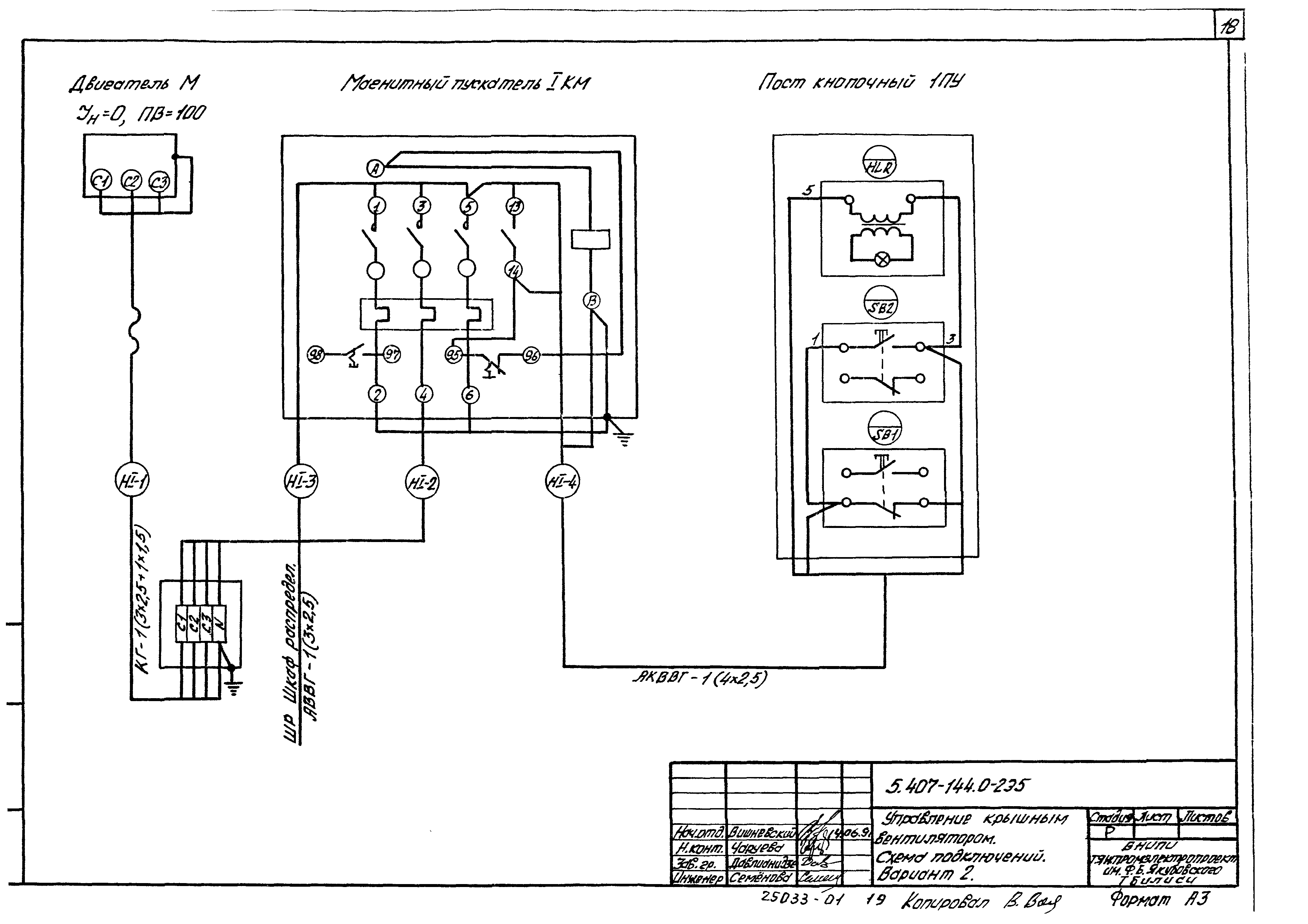 Серия 5.407-144