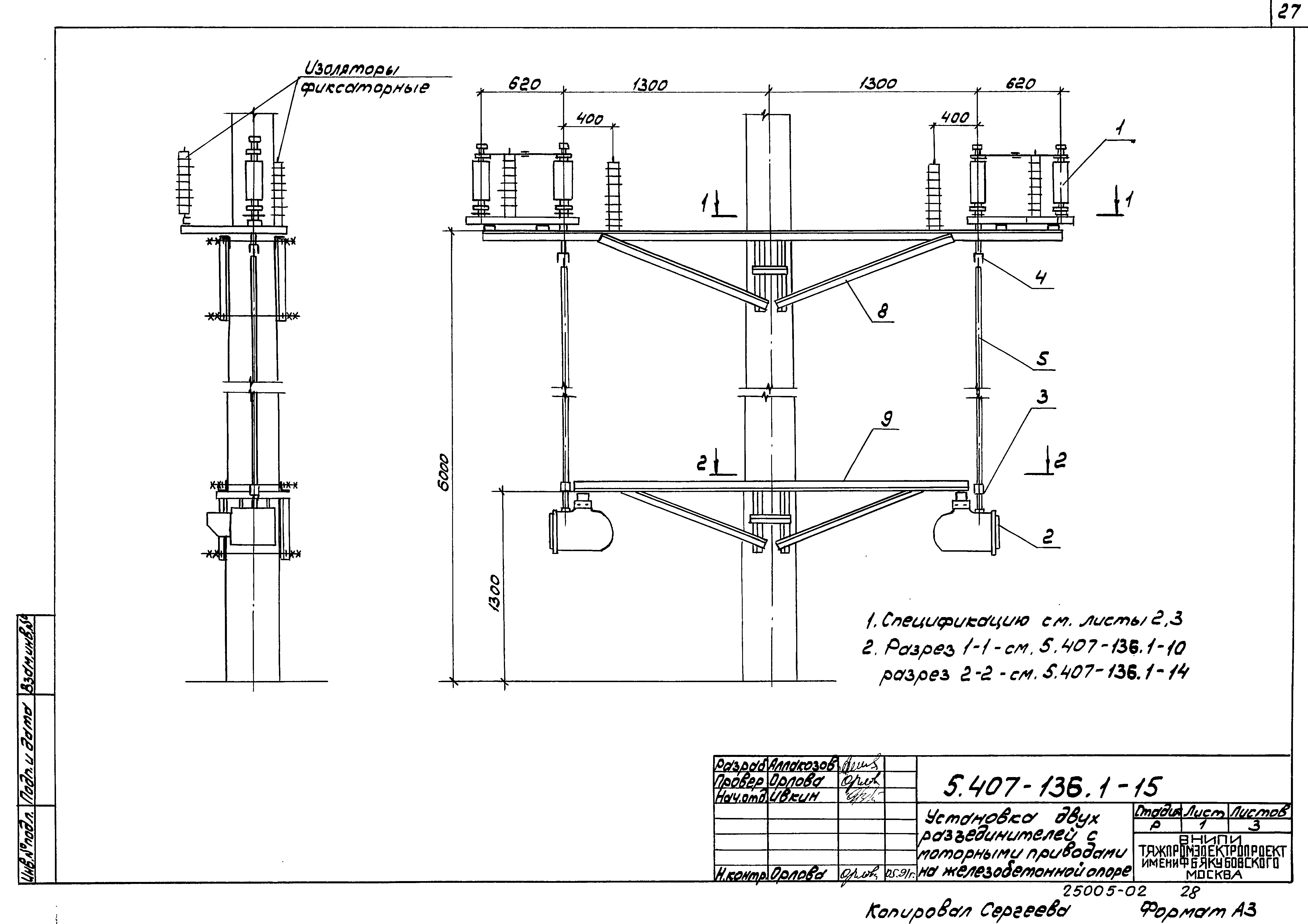 Серия 5.407-136