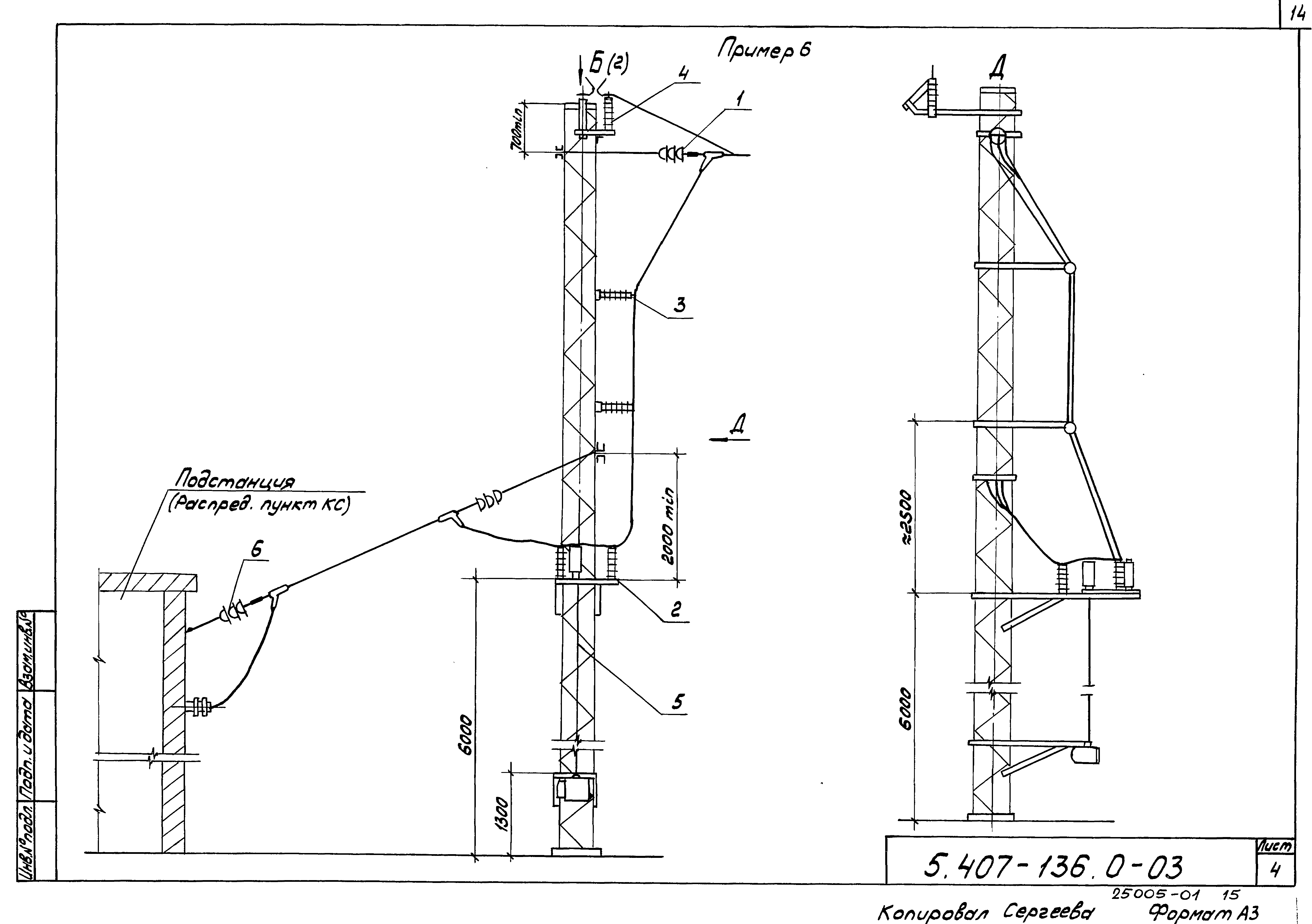 Серия 5.407-136