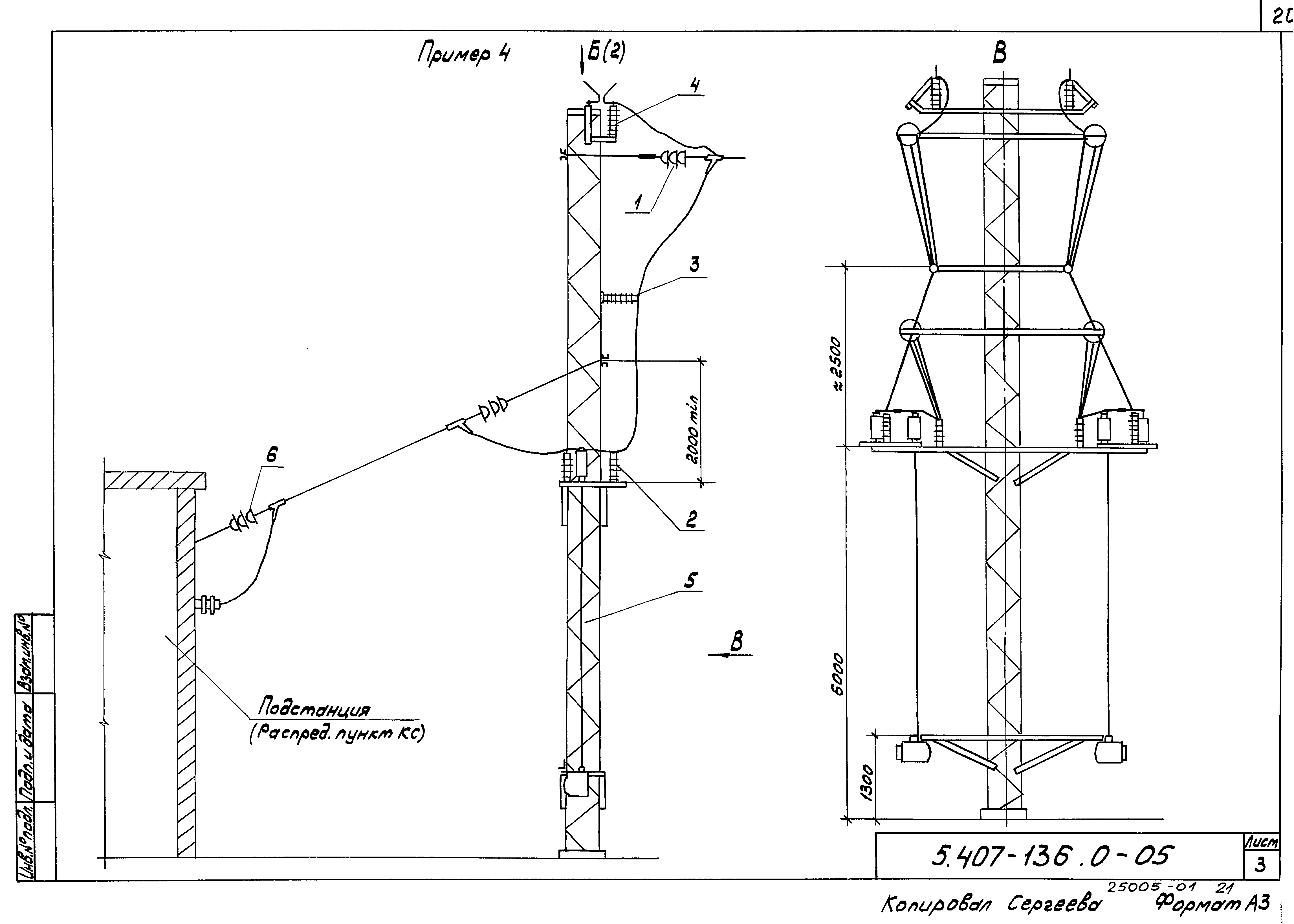 Серия 5.407-136