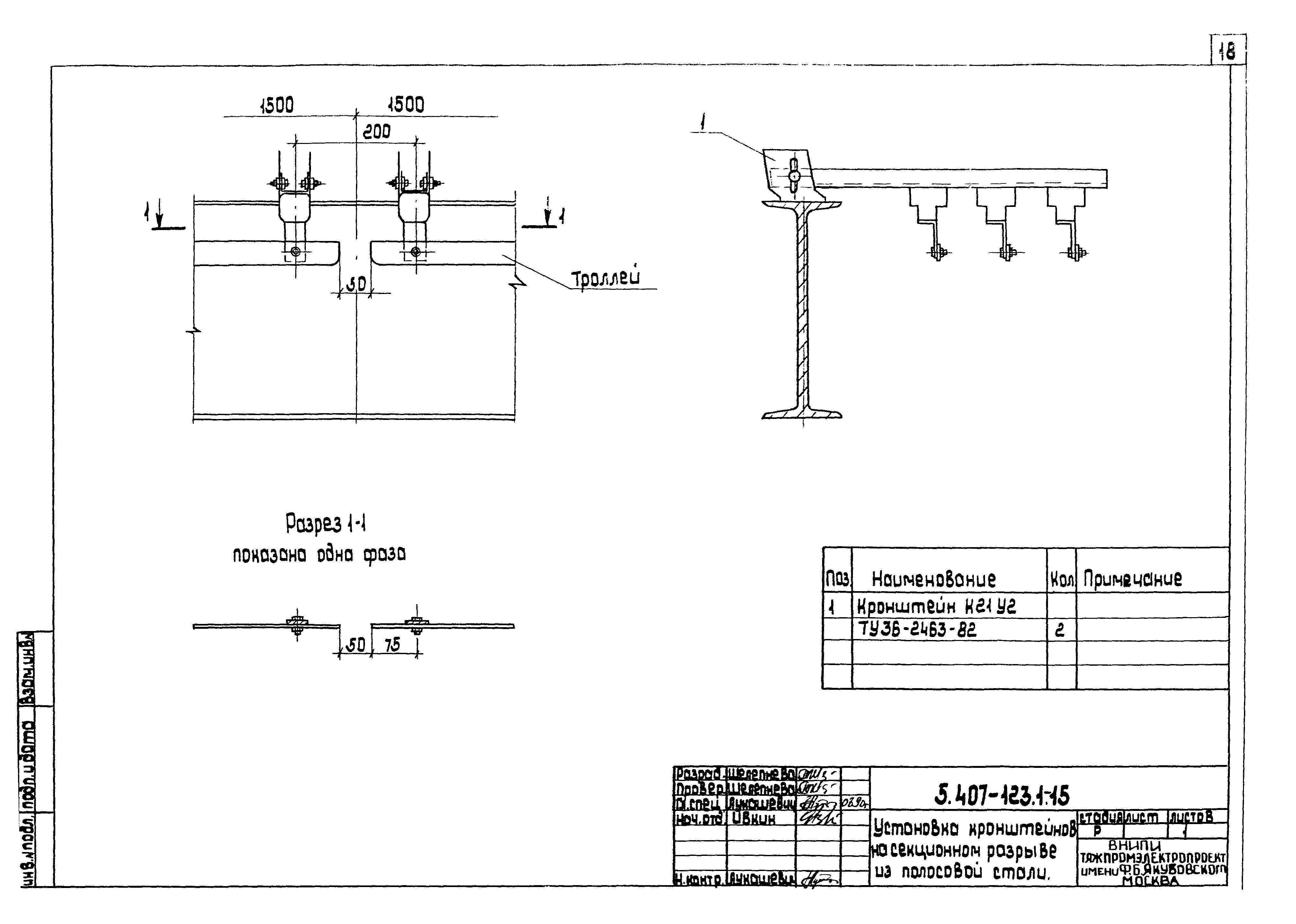 Серия 5.407-123