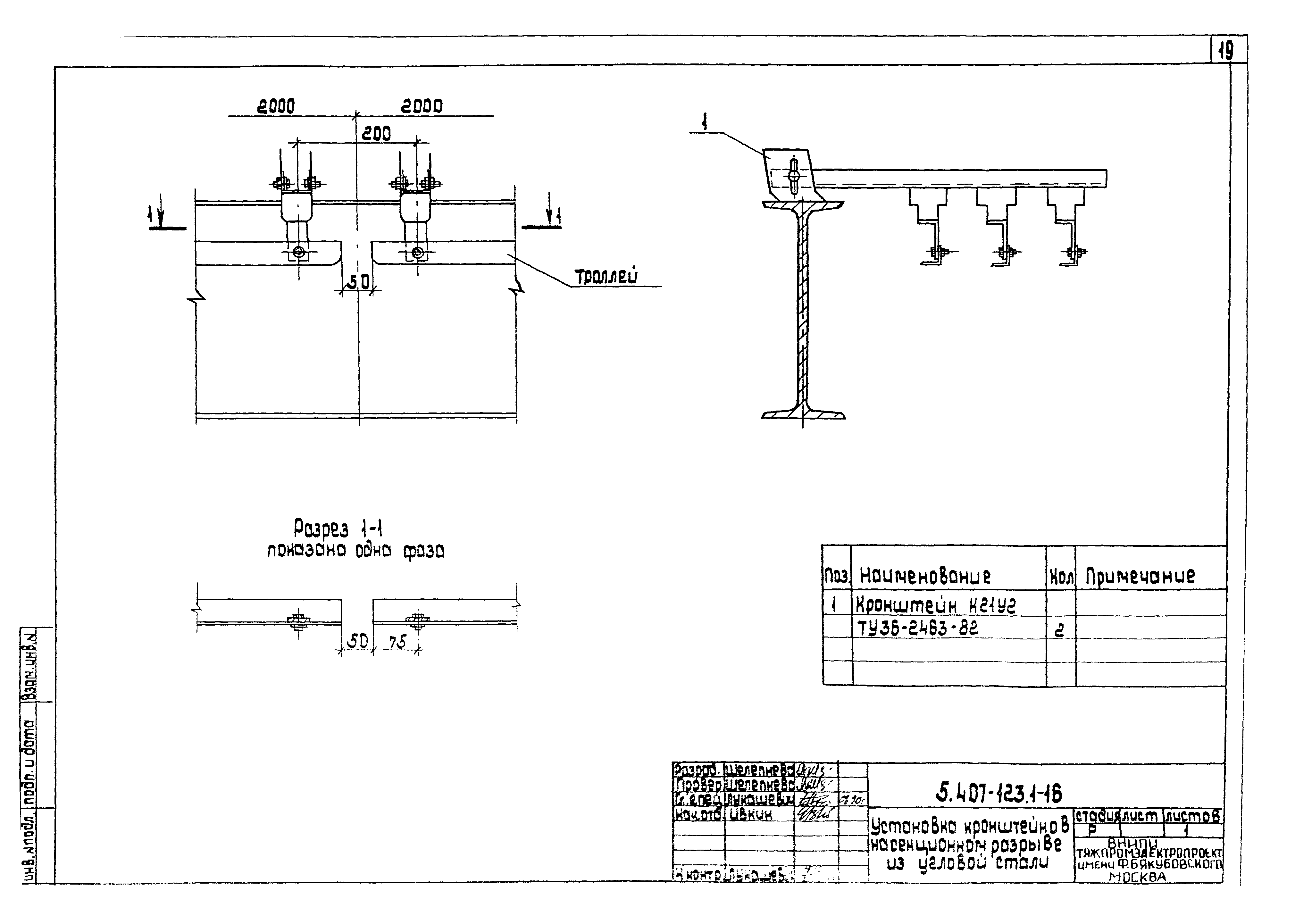 Серия 5.407-123