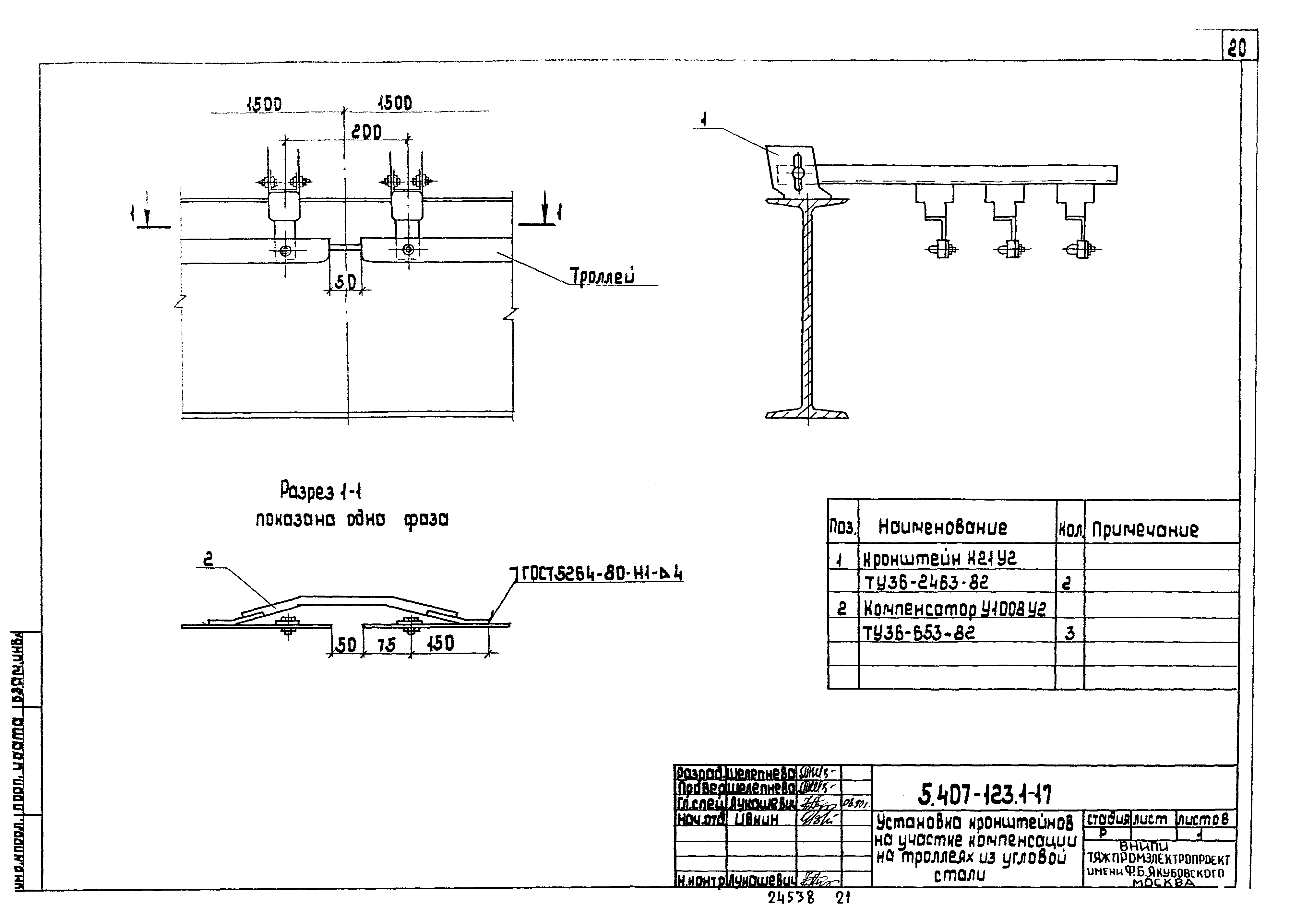 Серия 5.407-123