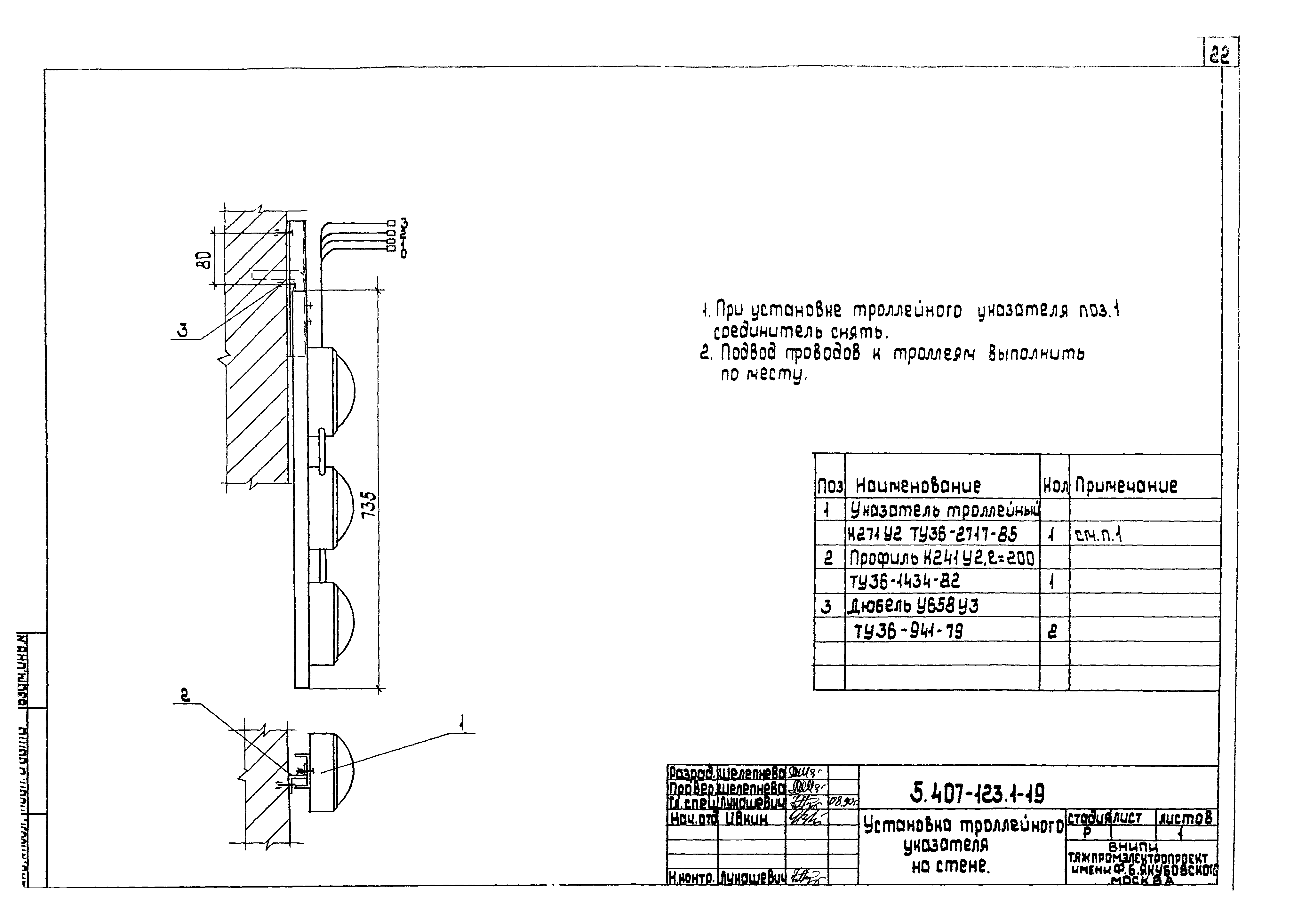 Серия 5.407-123