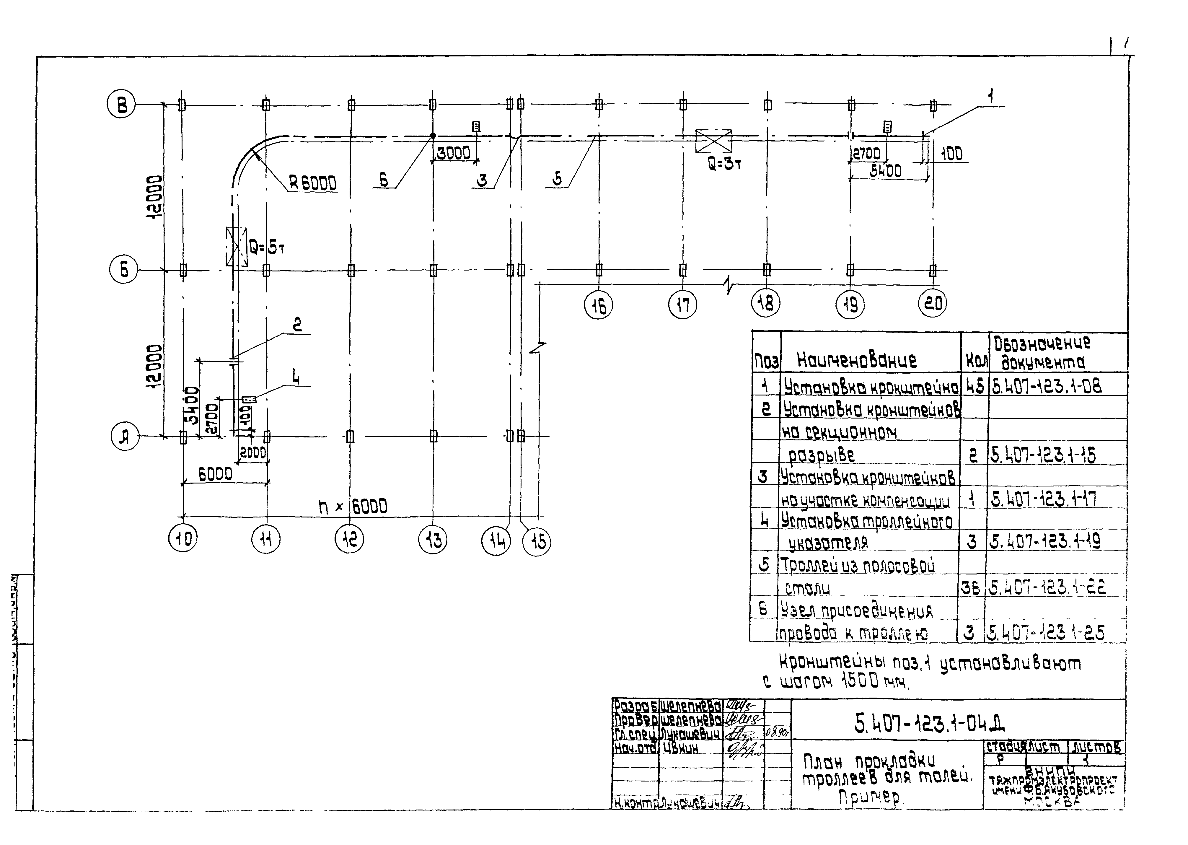 Серия 5.407-123