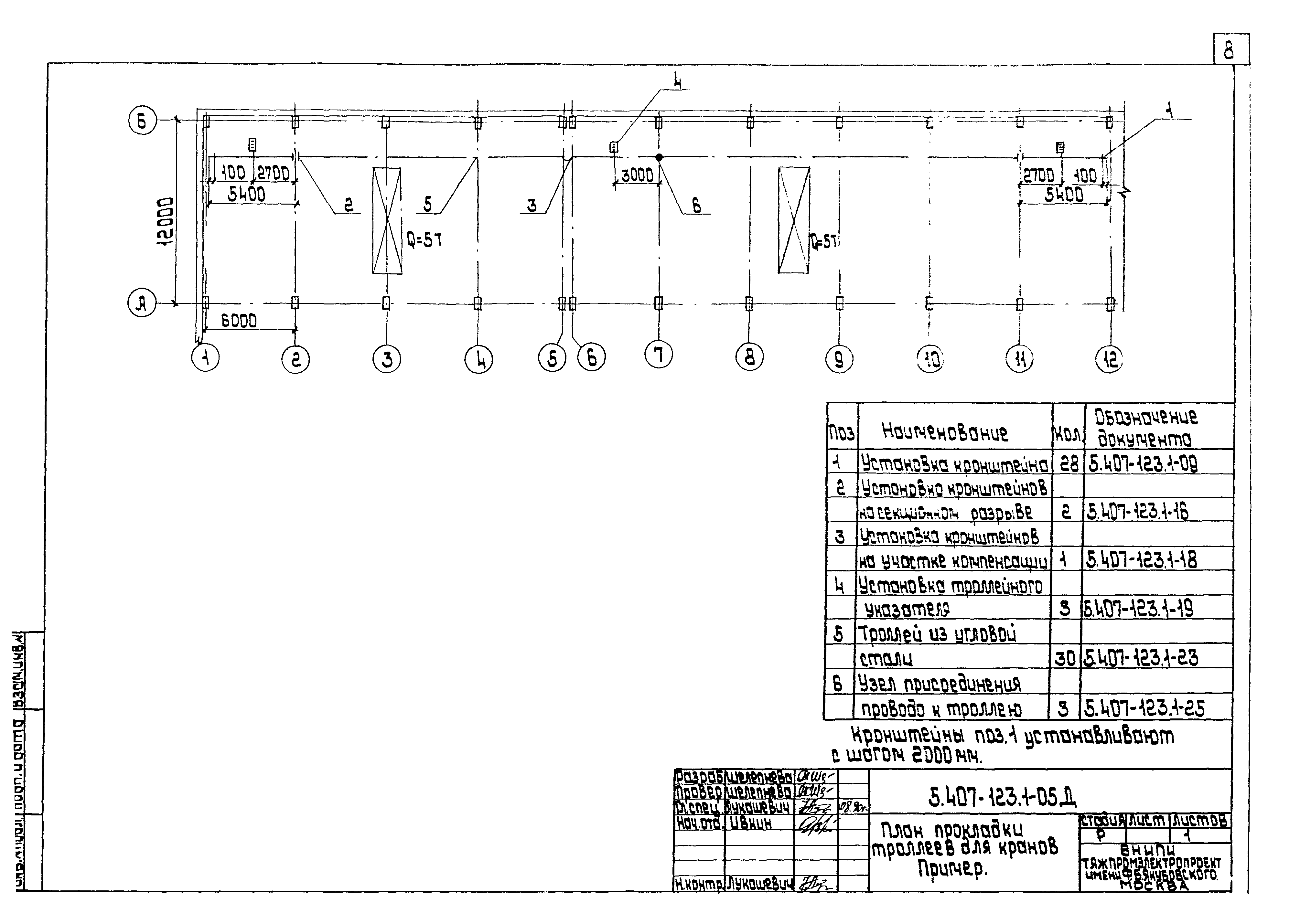 Серия 5.407-123