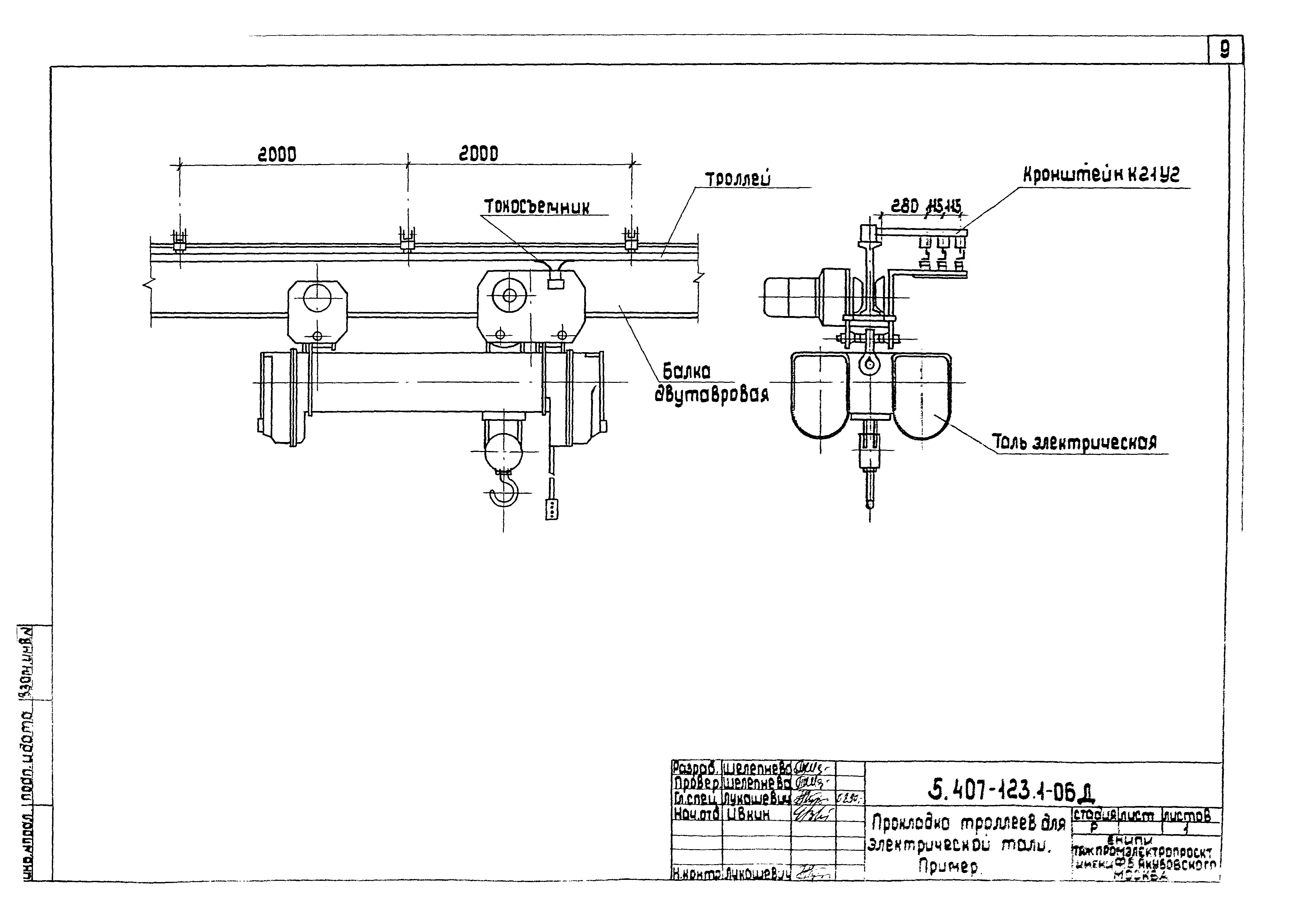 Серия 5.407-123