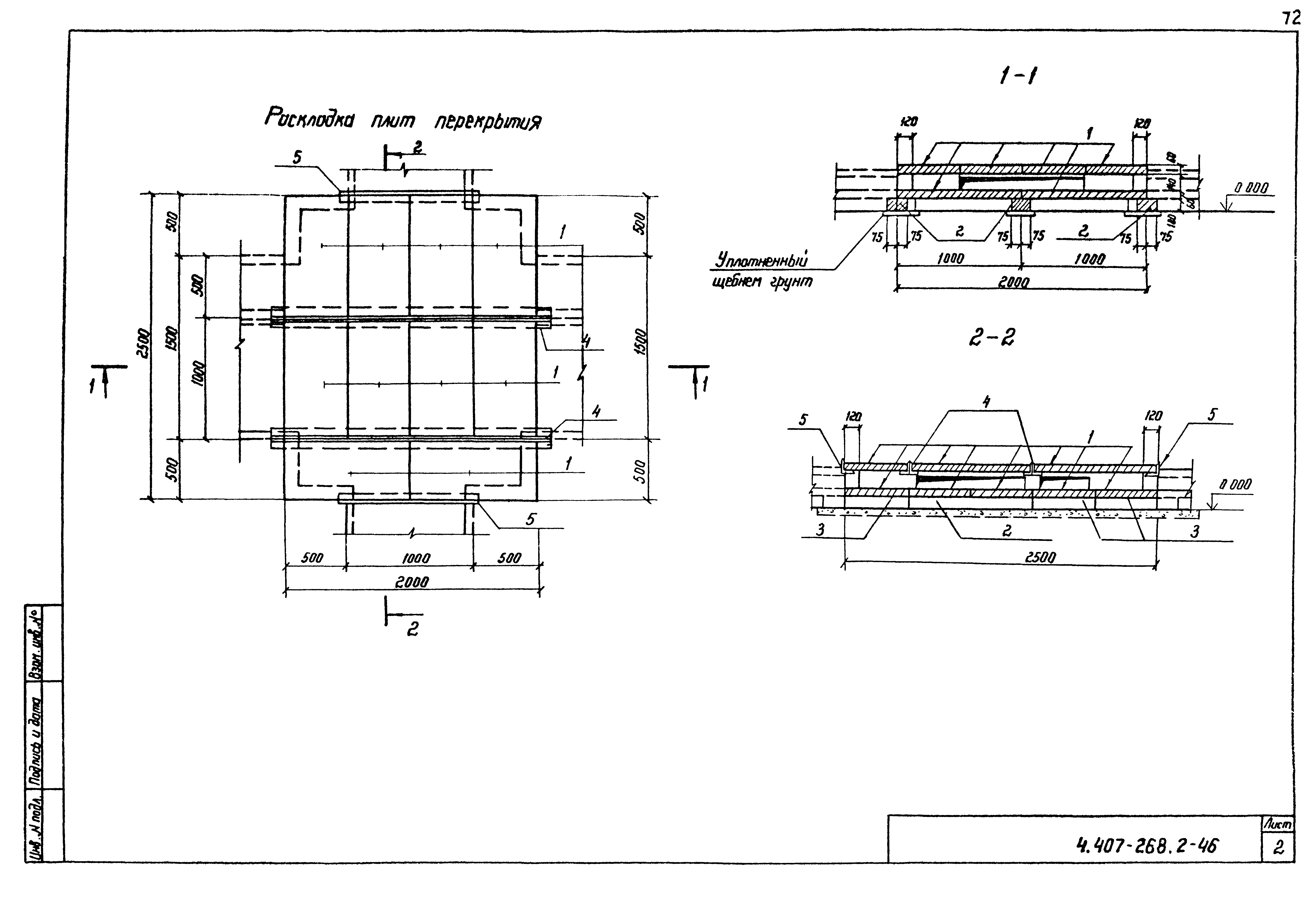 Серия 4.407-268