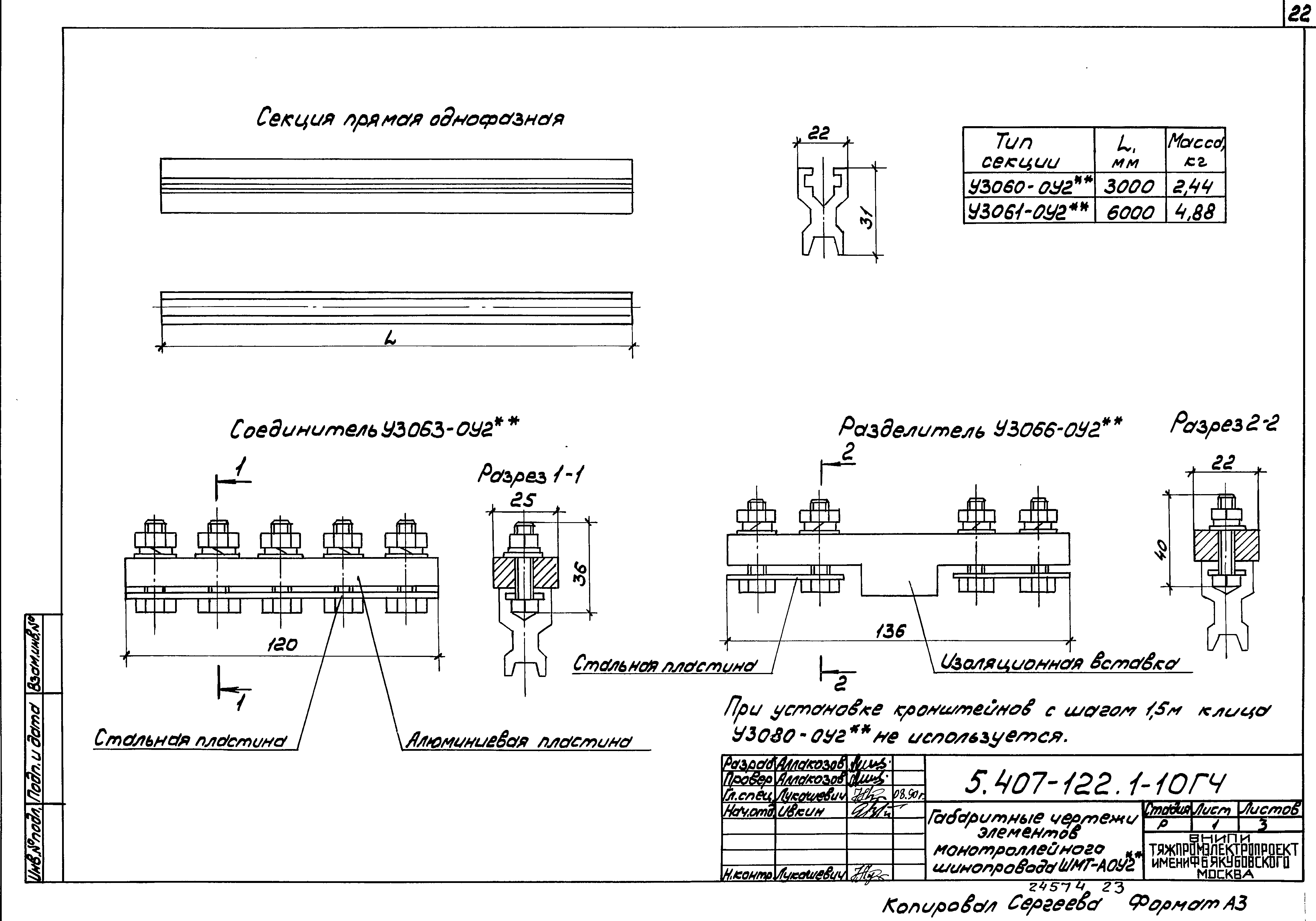 Серия 5.407-122