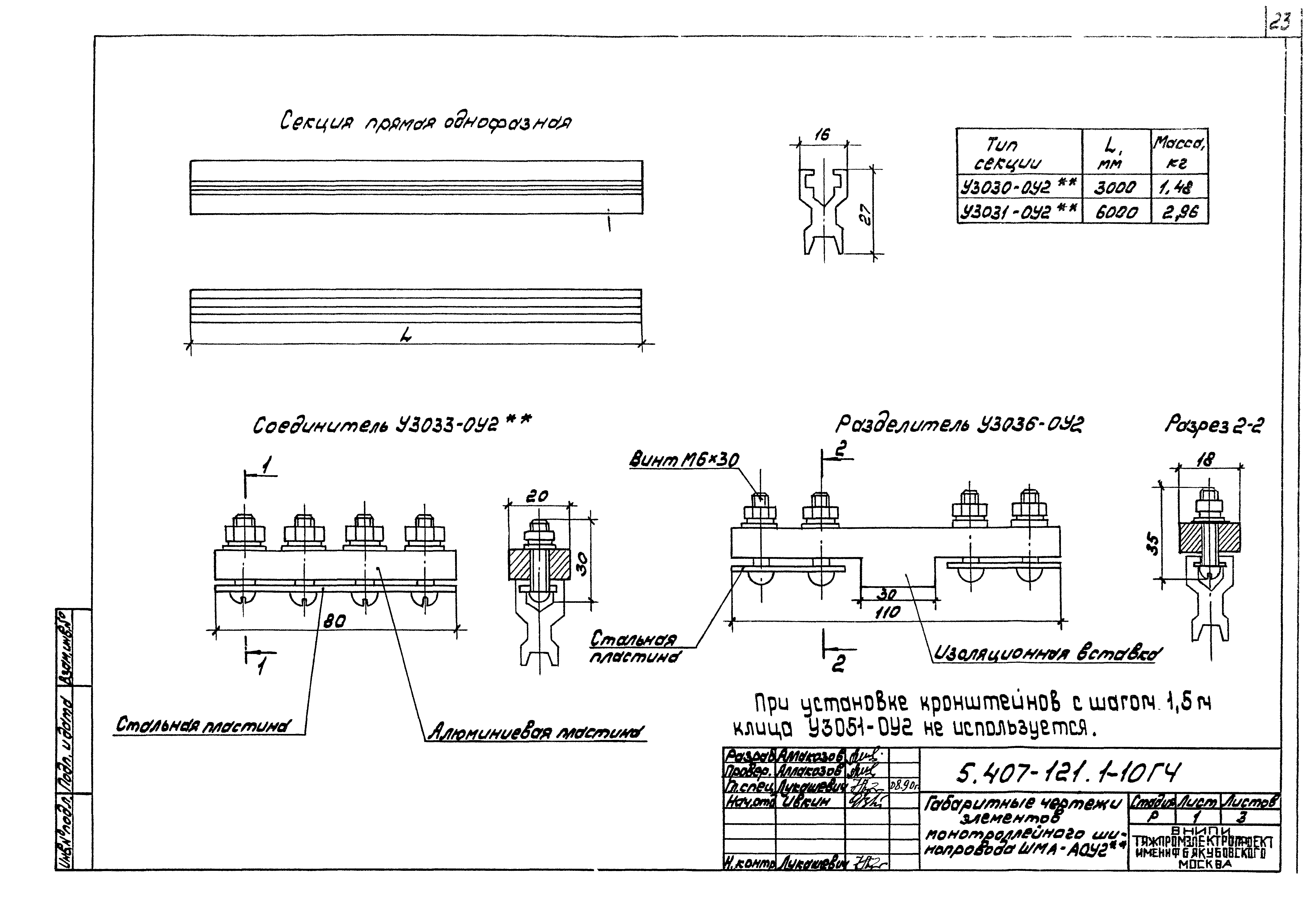 Серия 5.407-121