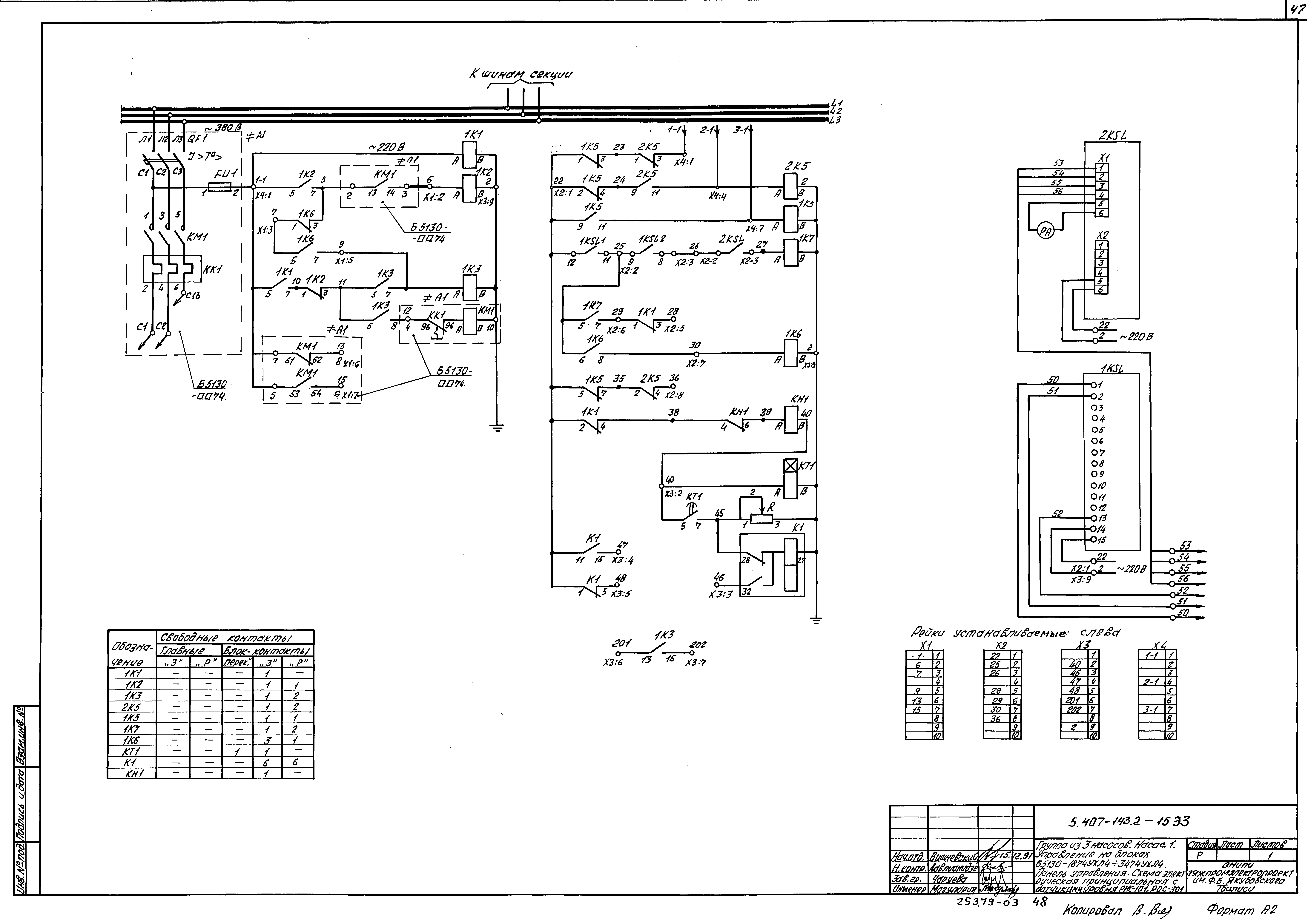 Серия 5.407-143