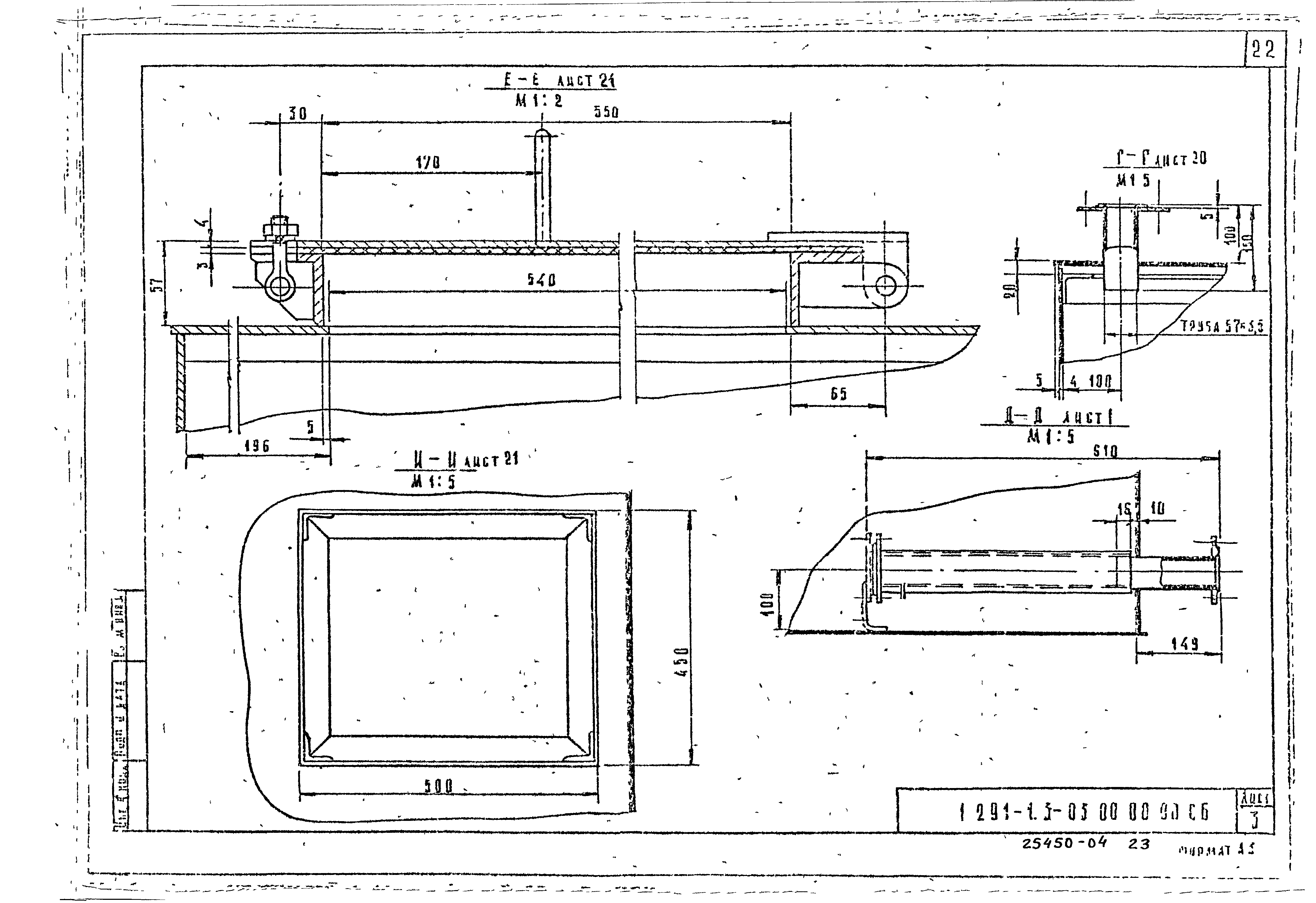 Серия 1.291-1