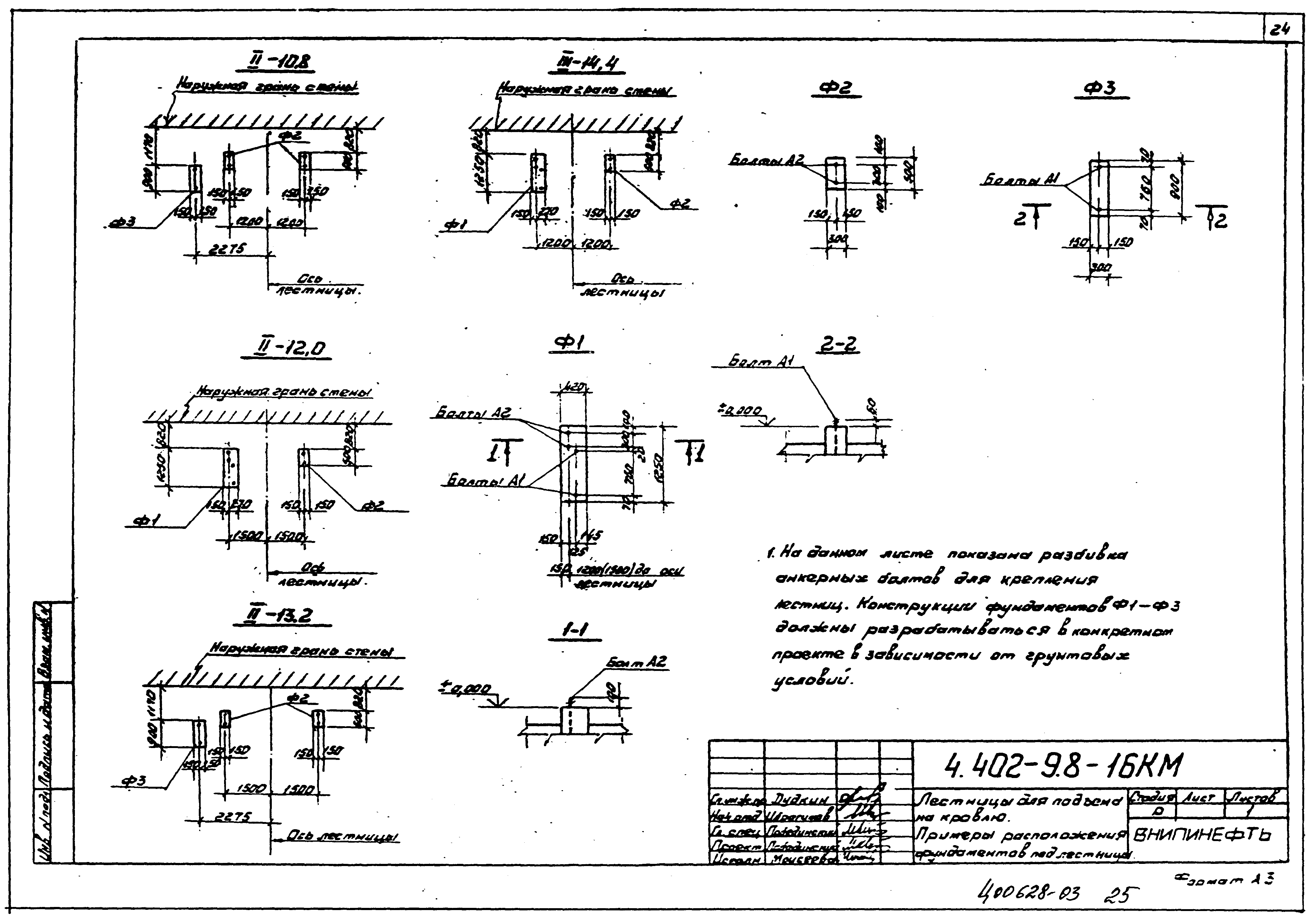 Серия 4.402-9
