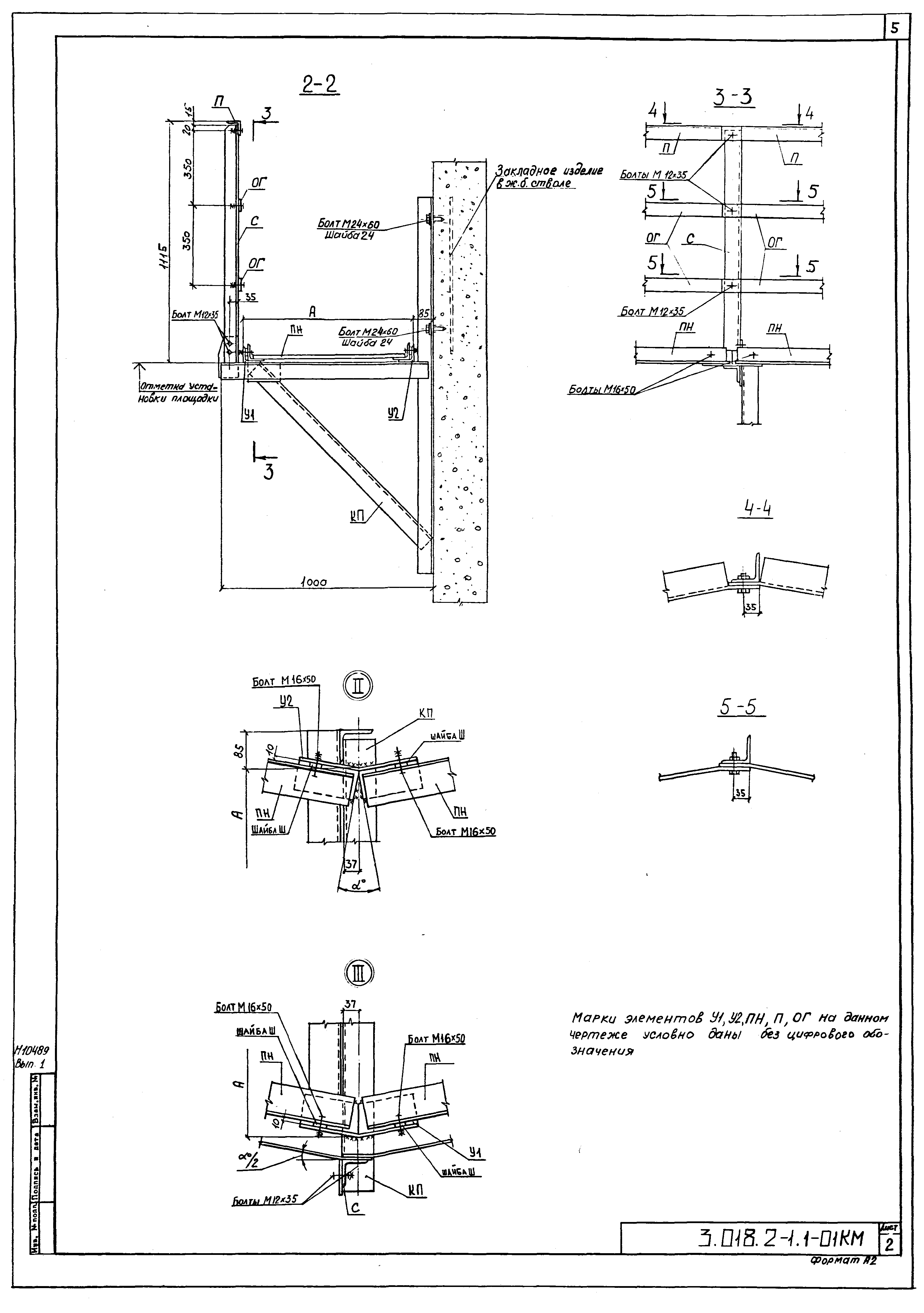 Серия 3.018.2-1