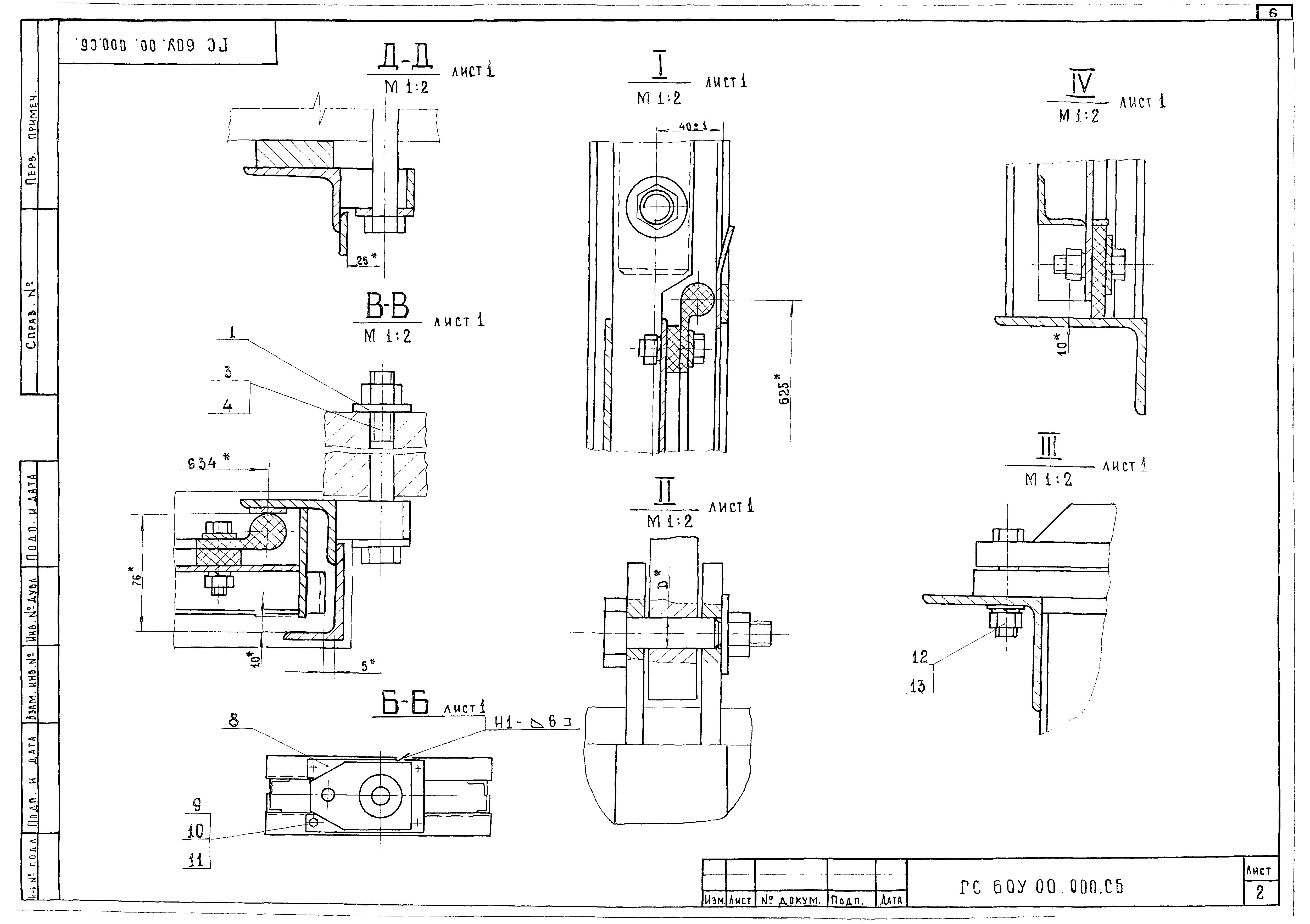 Серия 3.820.2-43