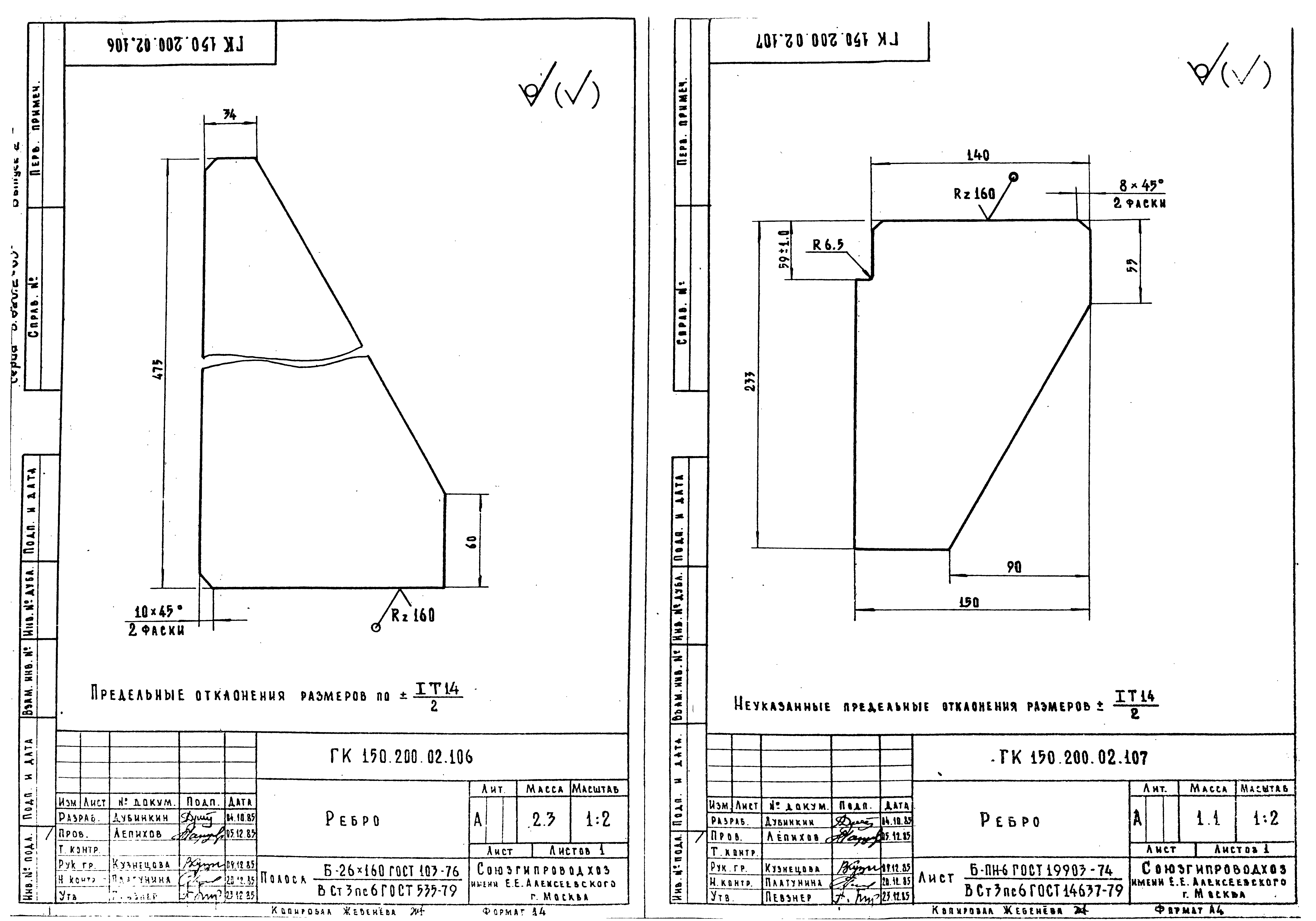 Серия 3.820.2-63