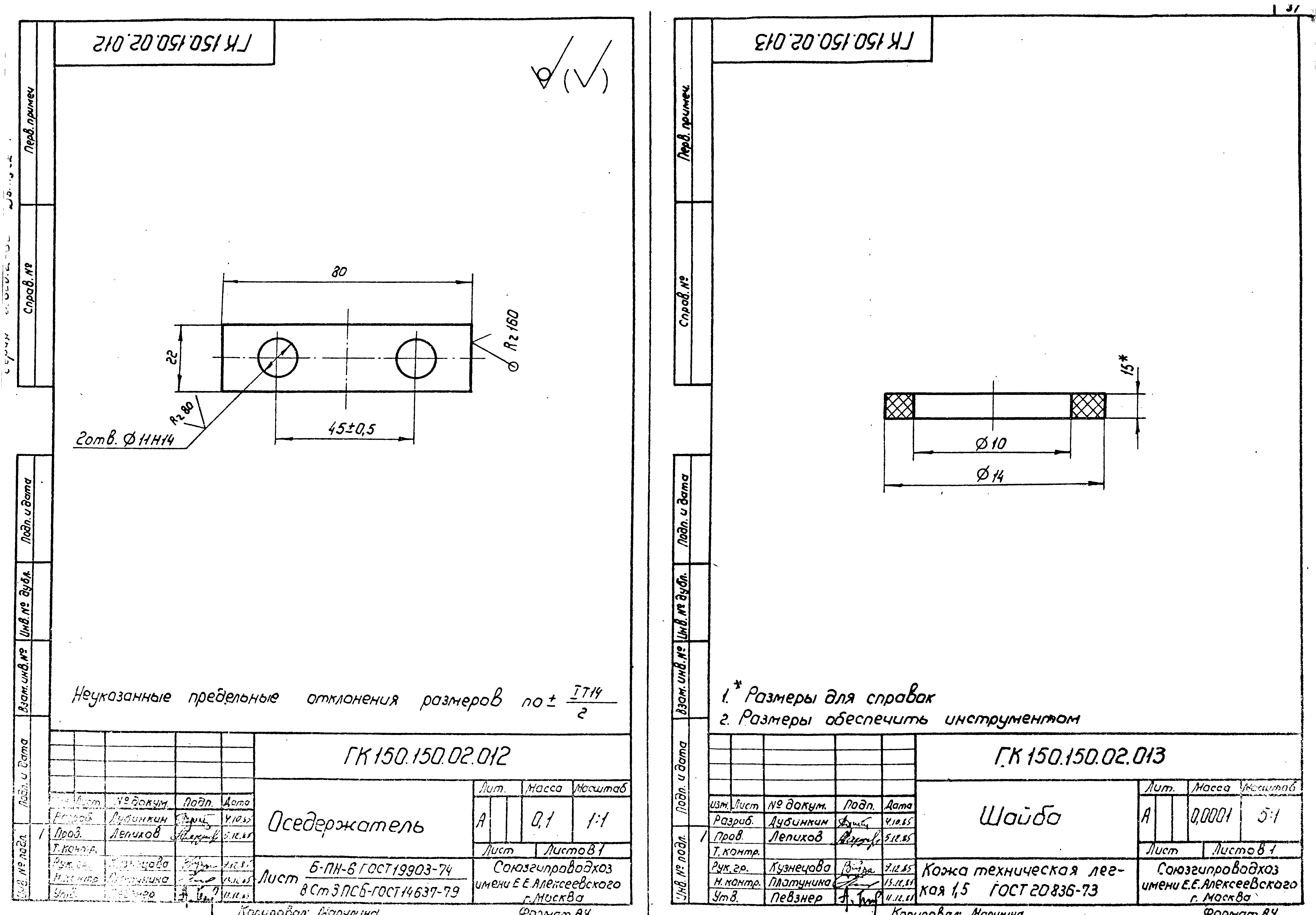 Серия 3.820.2-63