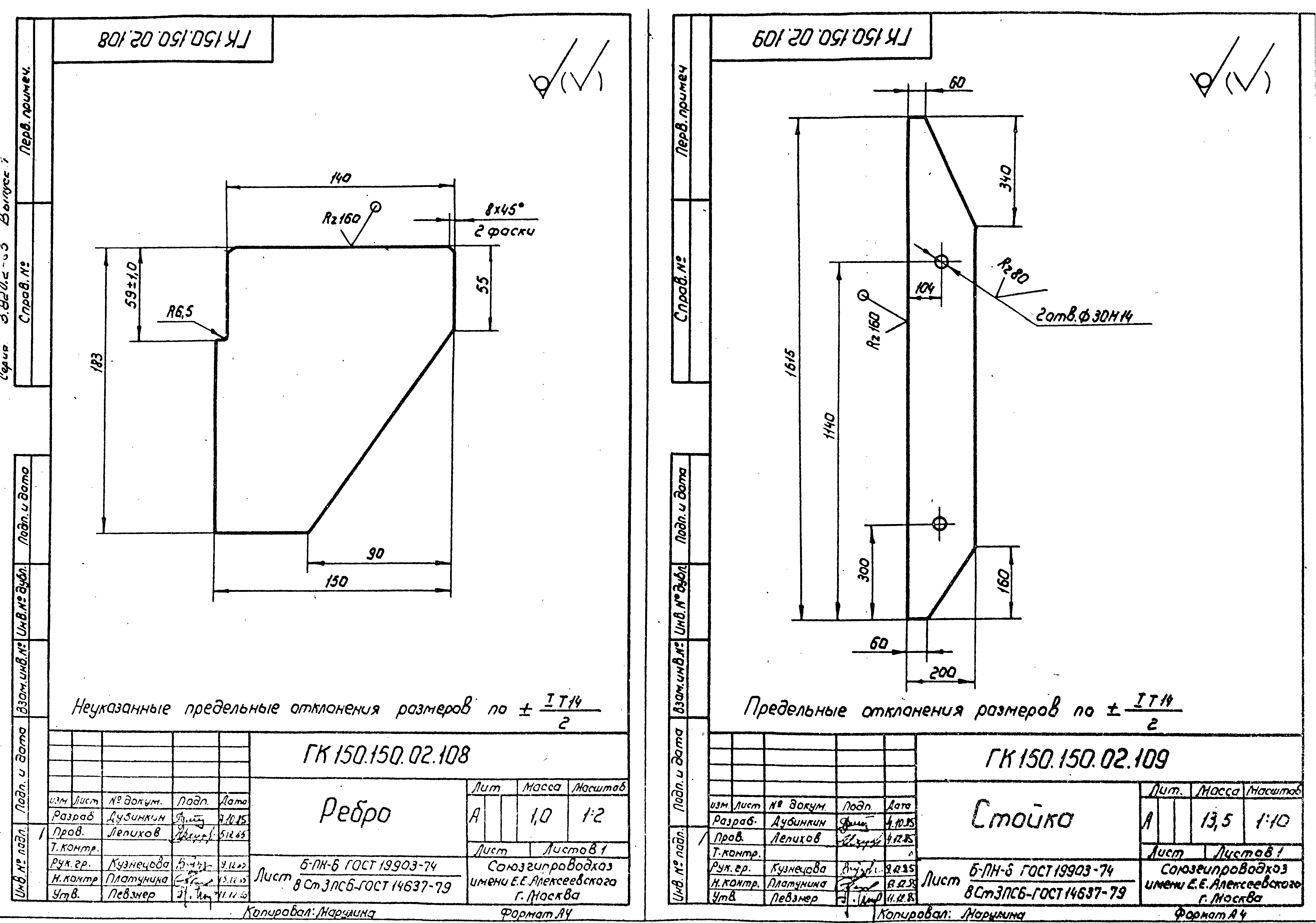 Серия 3.820.2-63