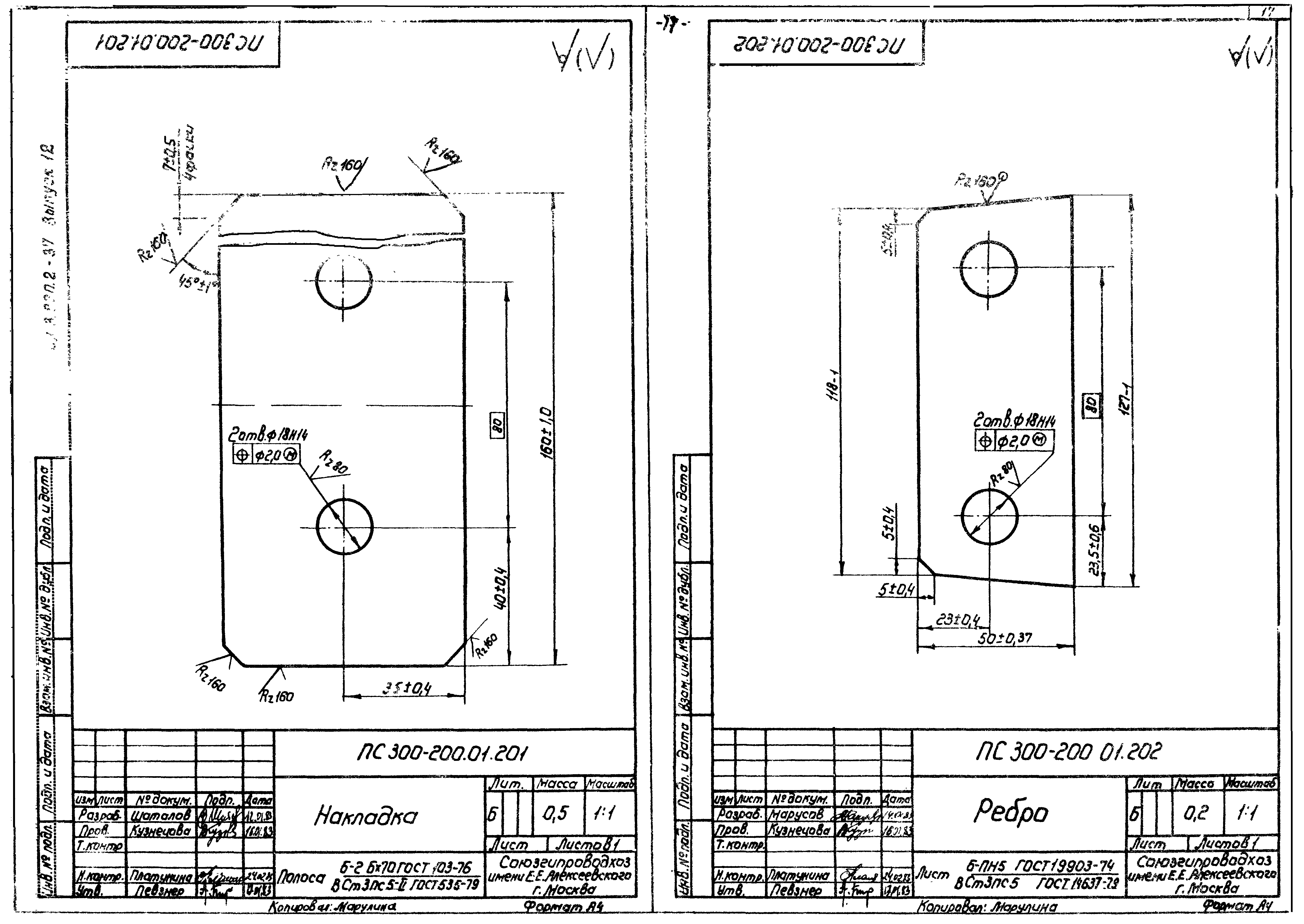 Серия 3.820.2-37