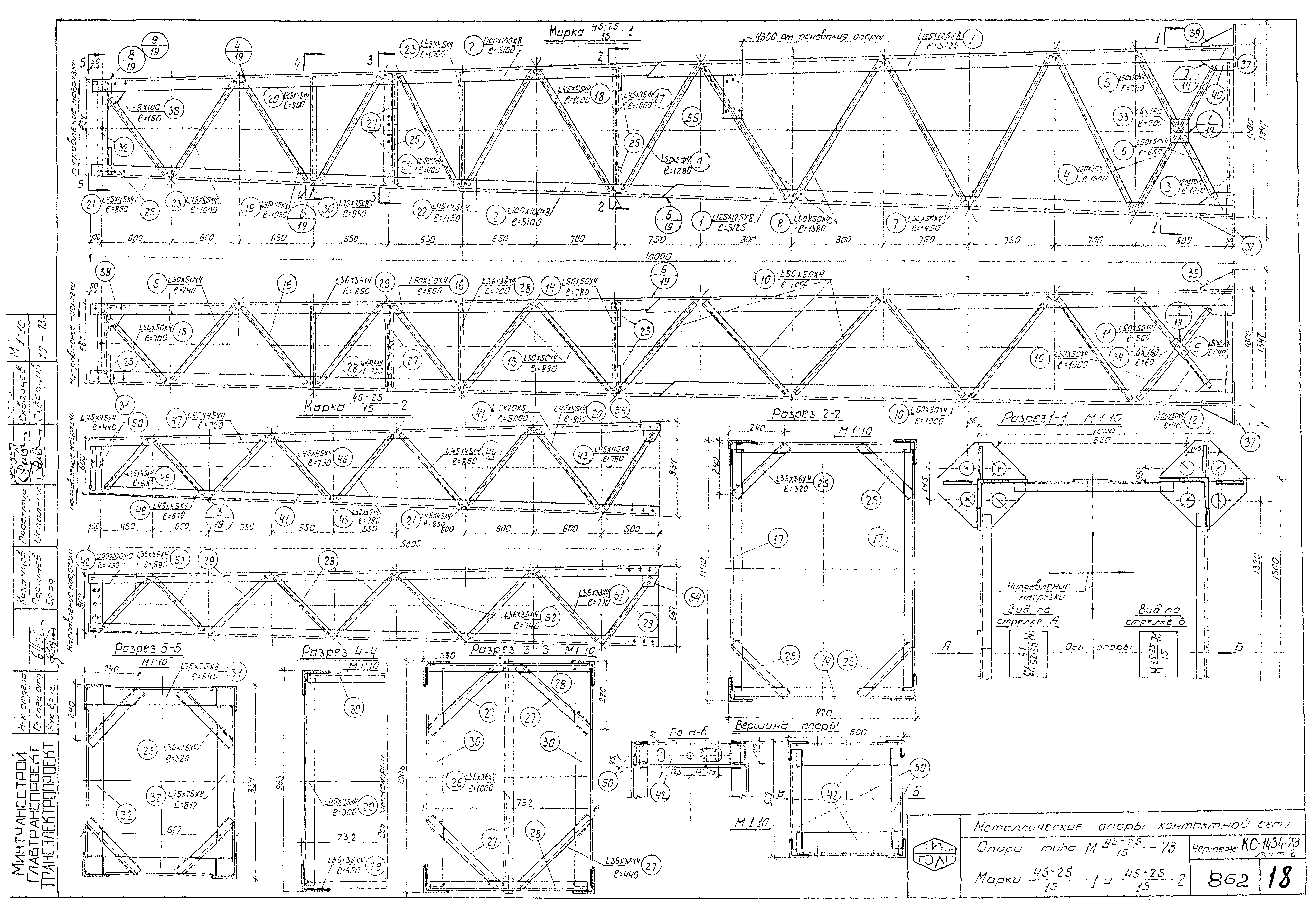 Опора уд 110 1 типовой проект