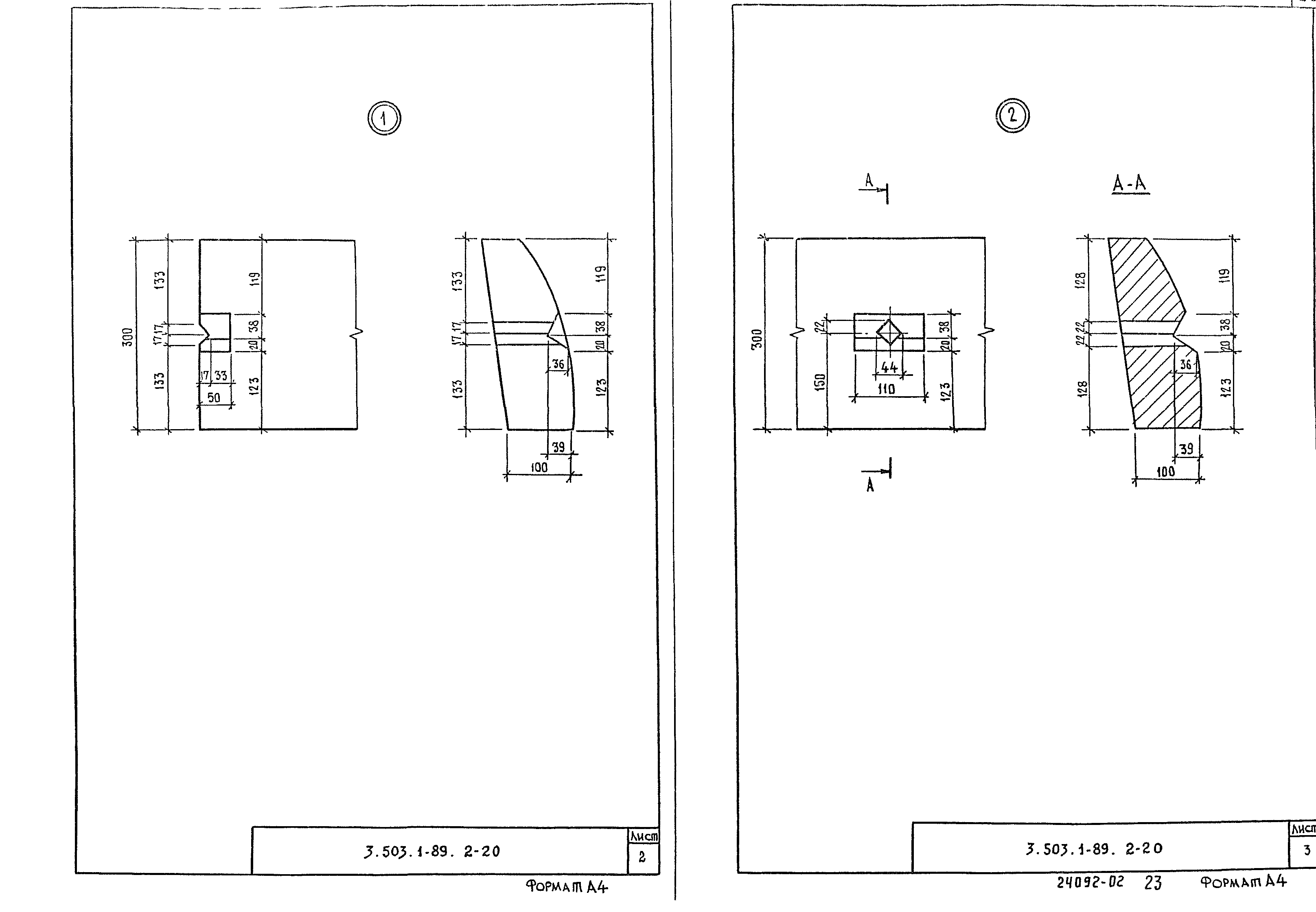 Серия 3.503.1-89