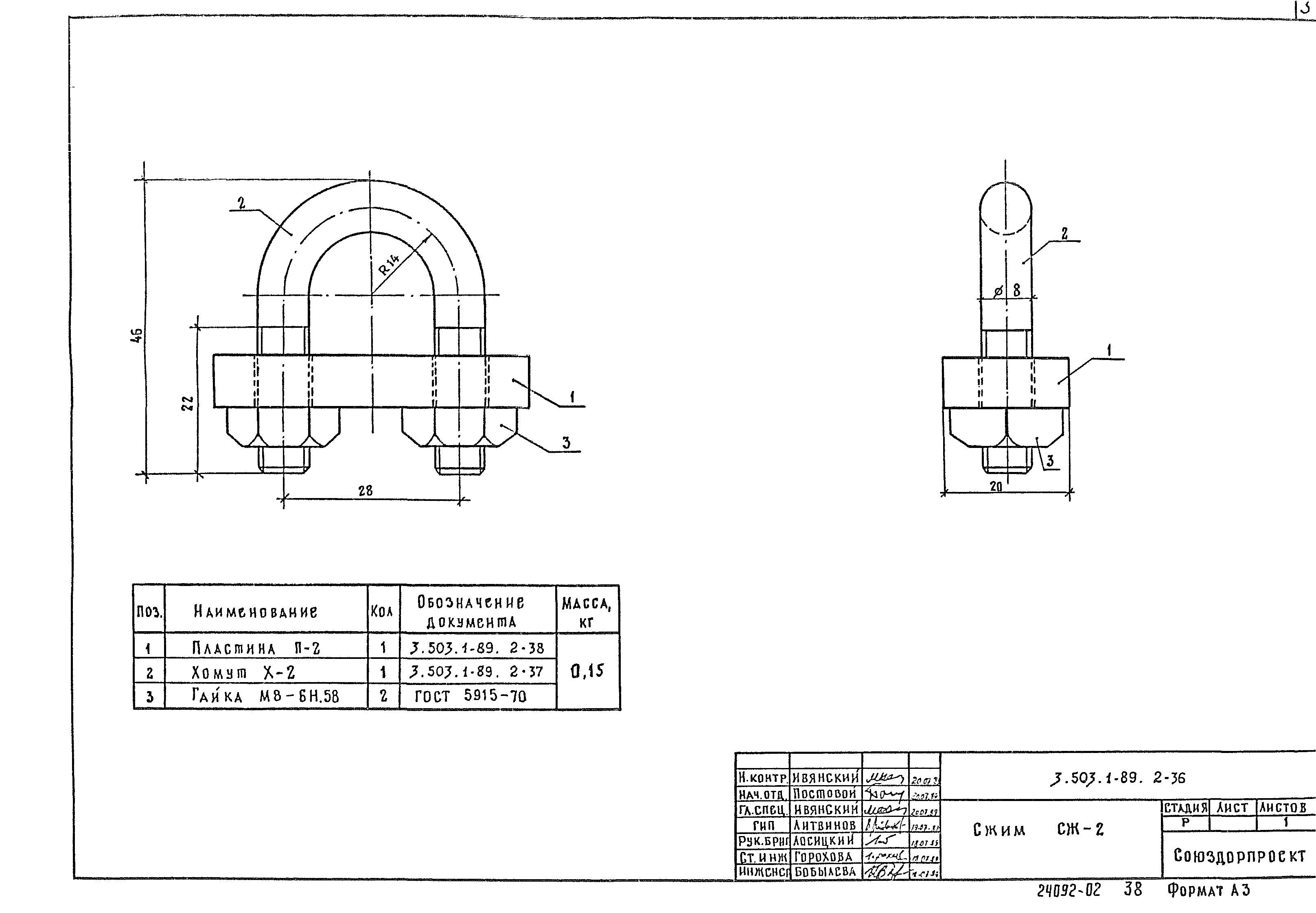 Серия 3.503.1-89