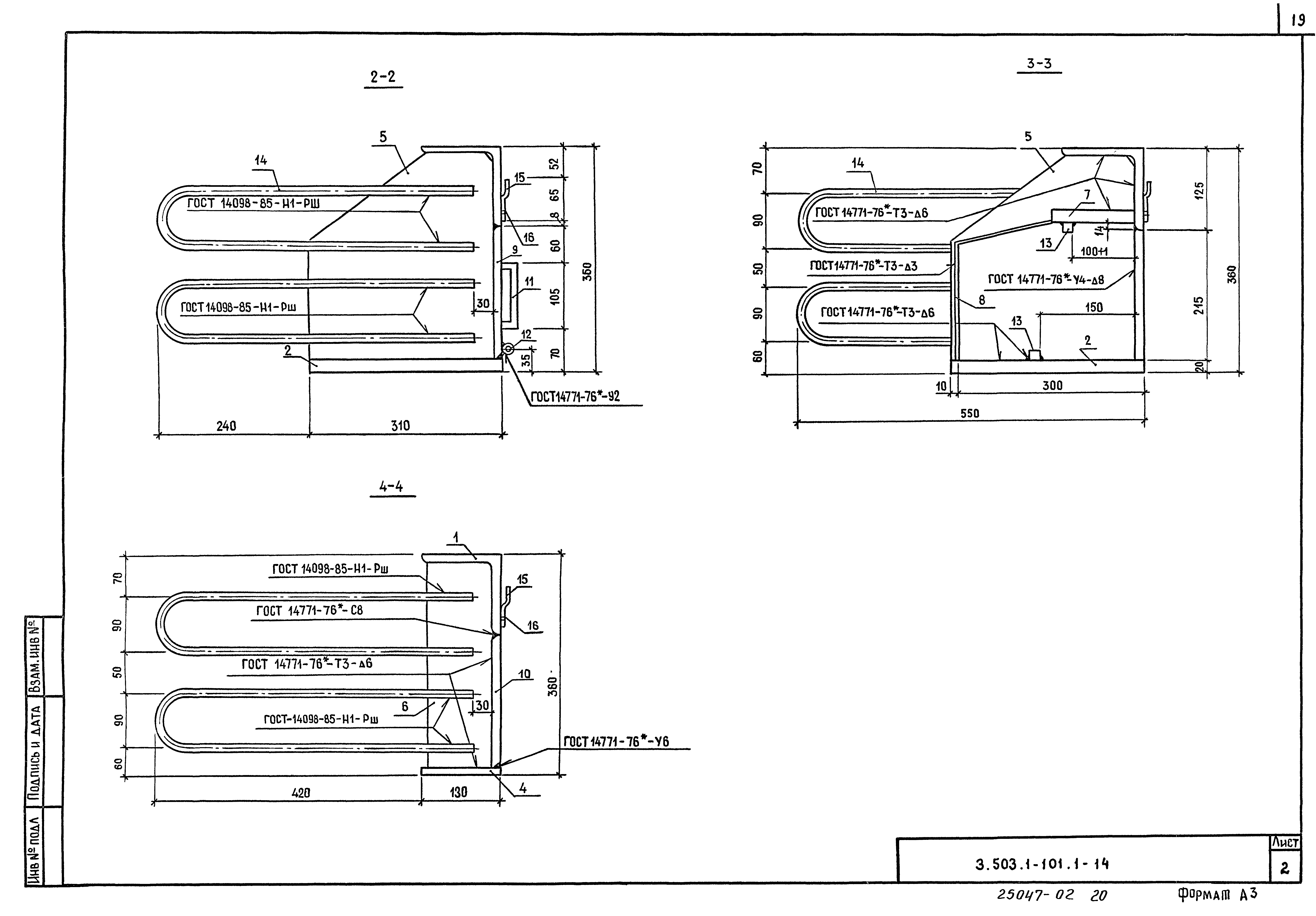 Серия 3.503.1-101