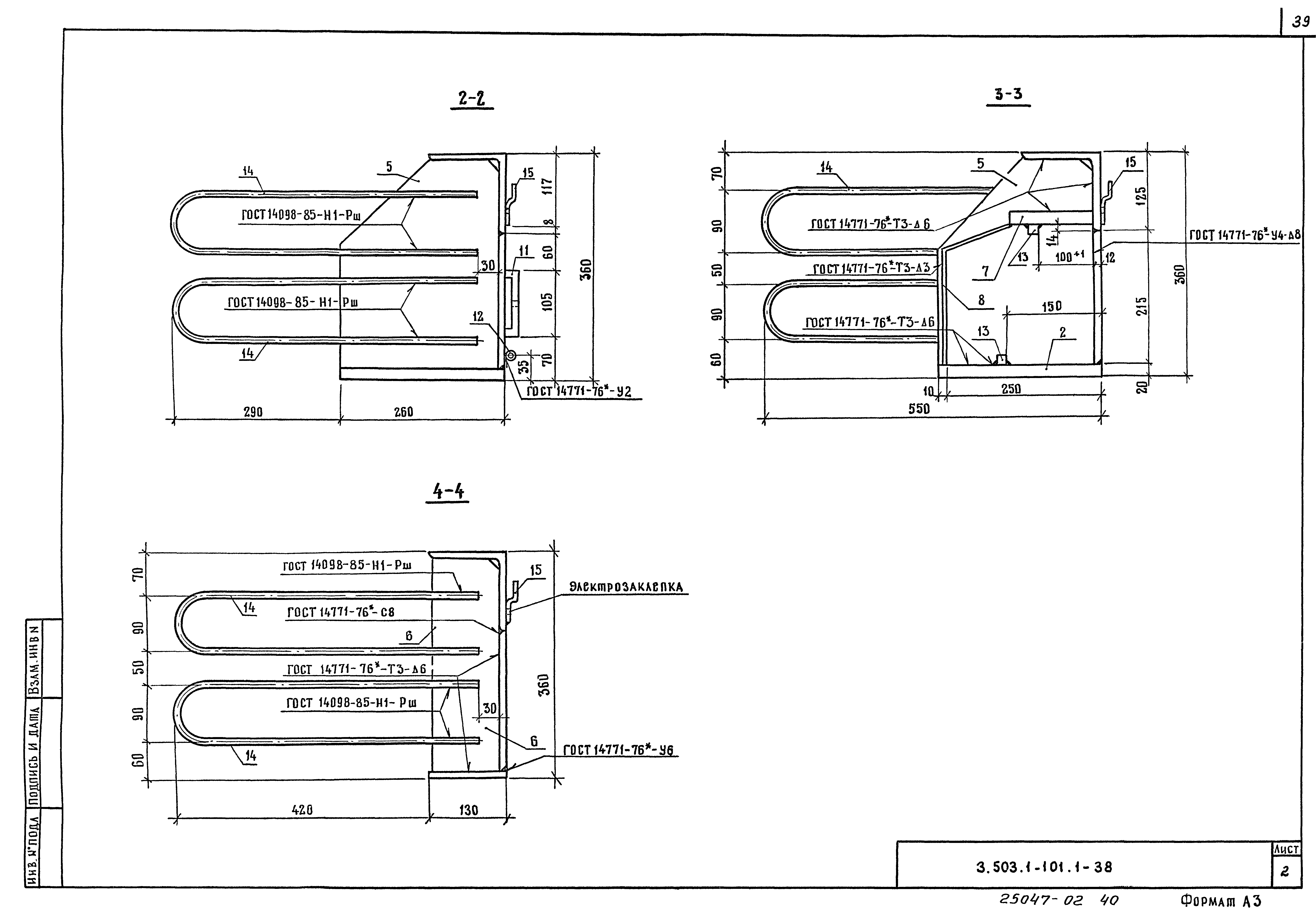 Серия 3.503.1-101