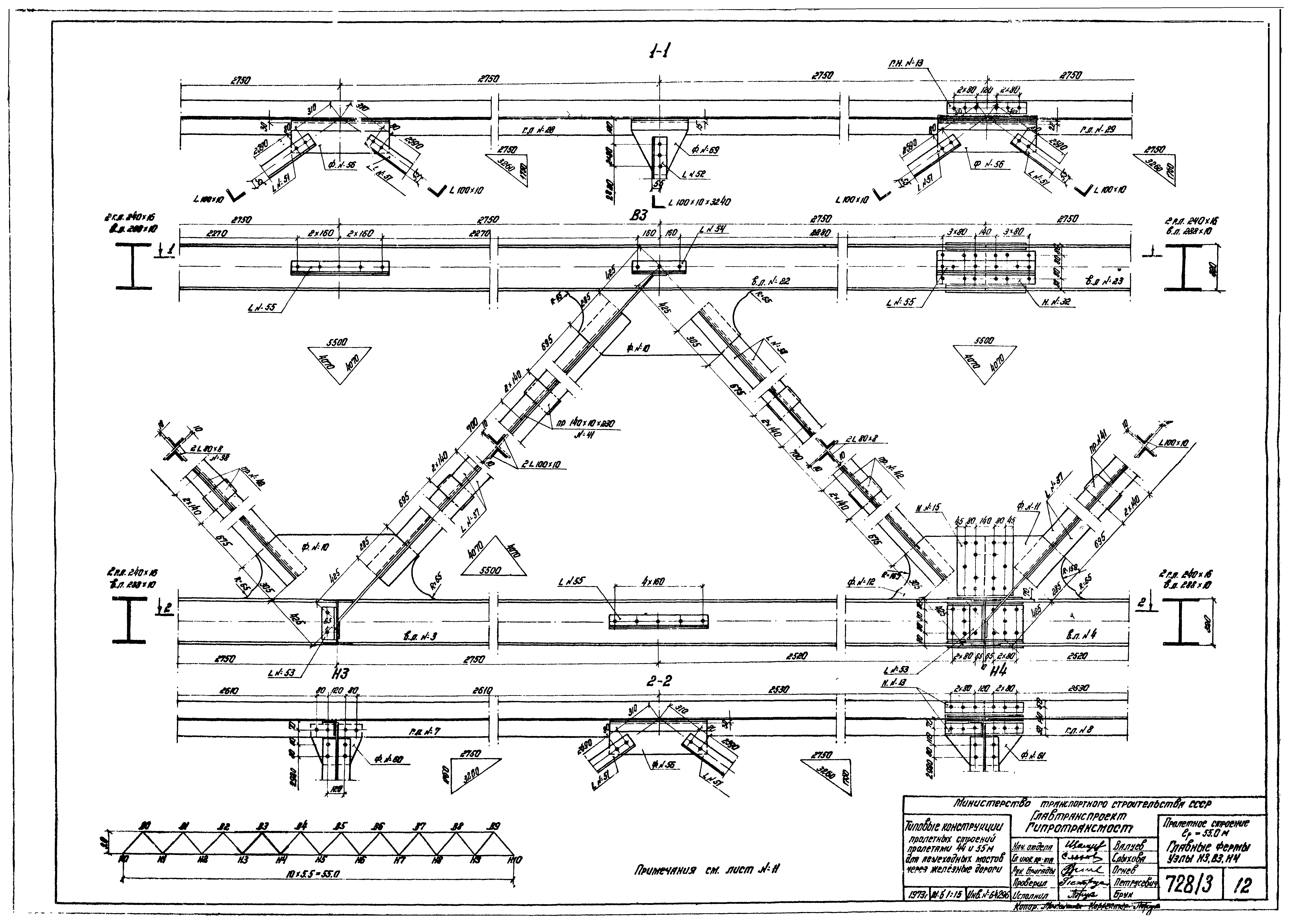 Типовой проект 501-166