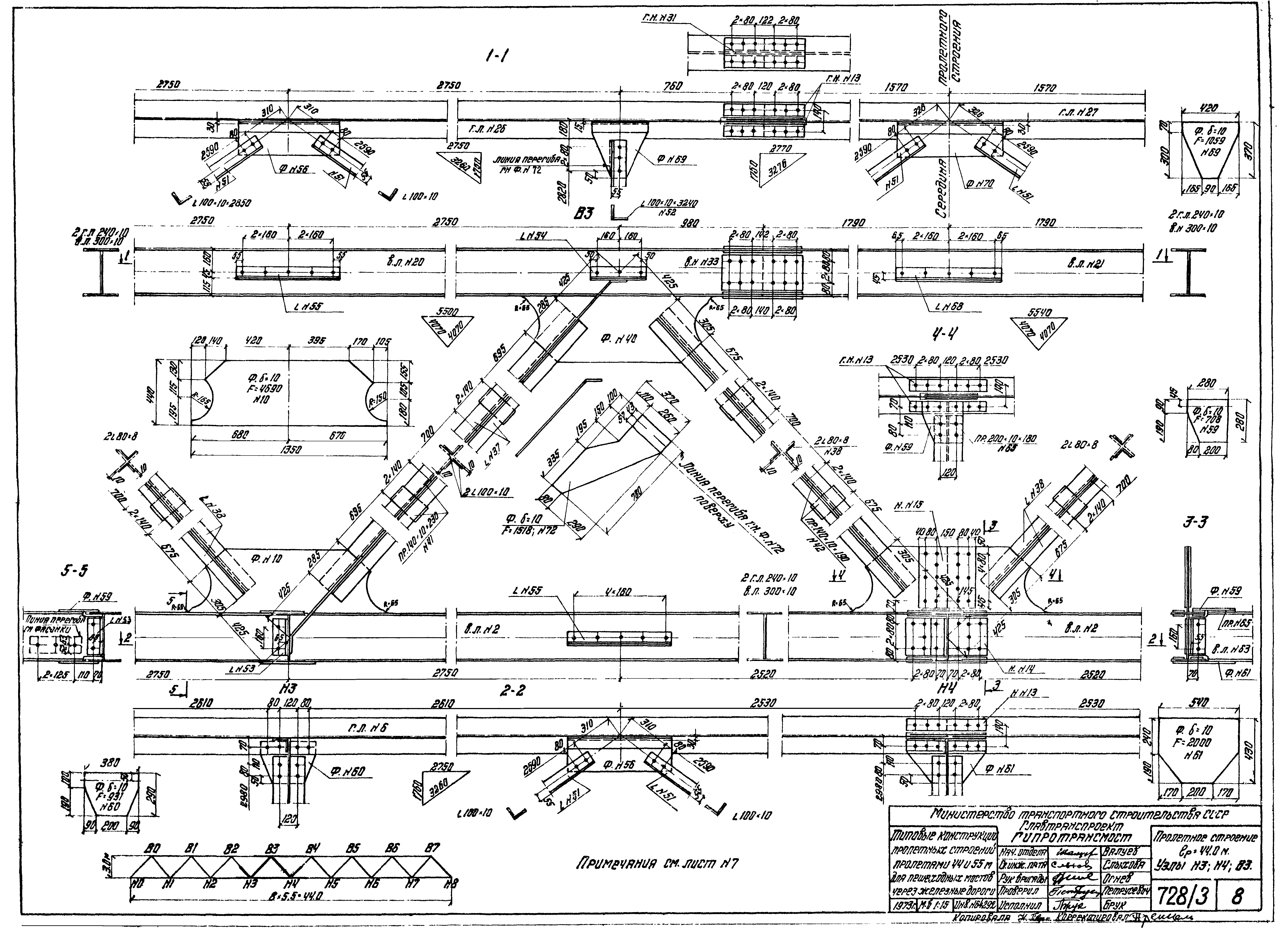 Типовой проект 501-166