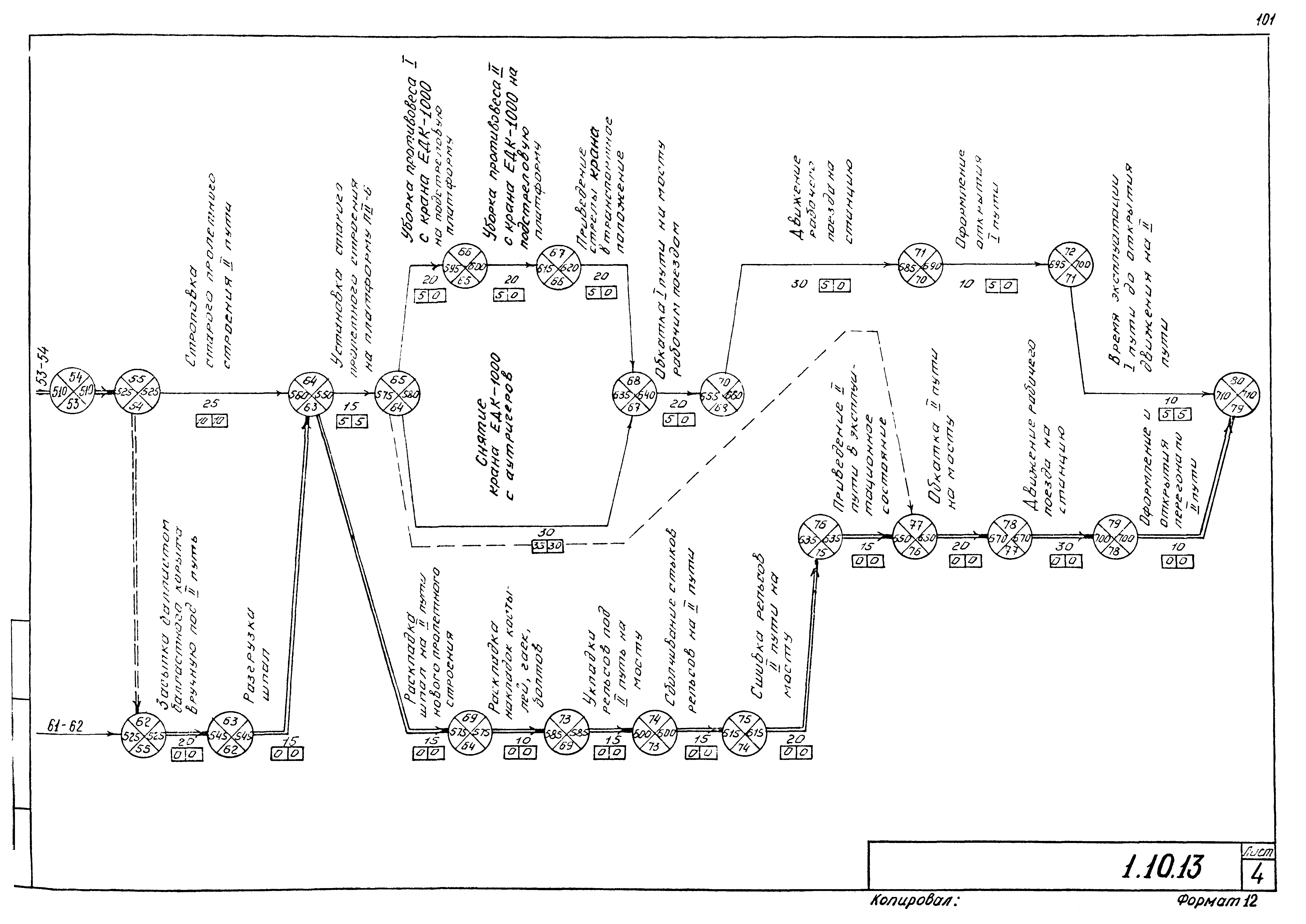 Серия 5.12.81.84