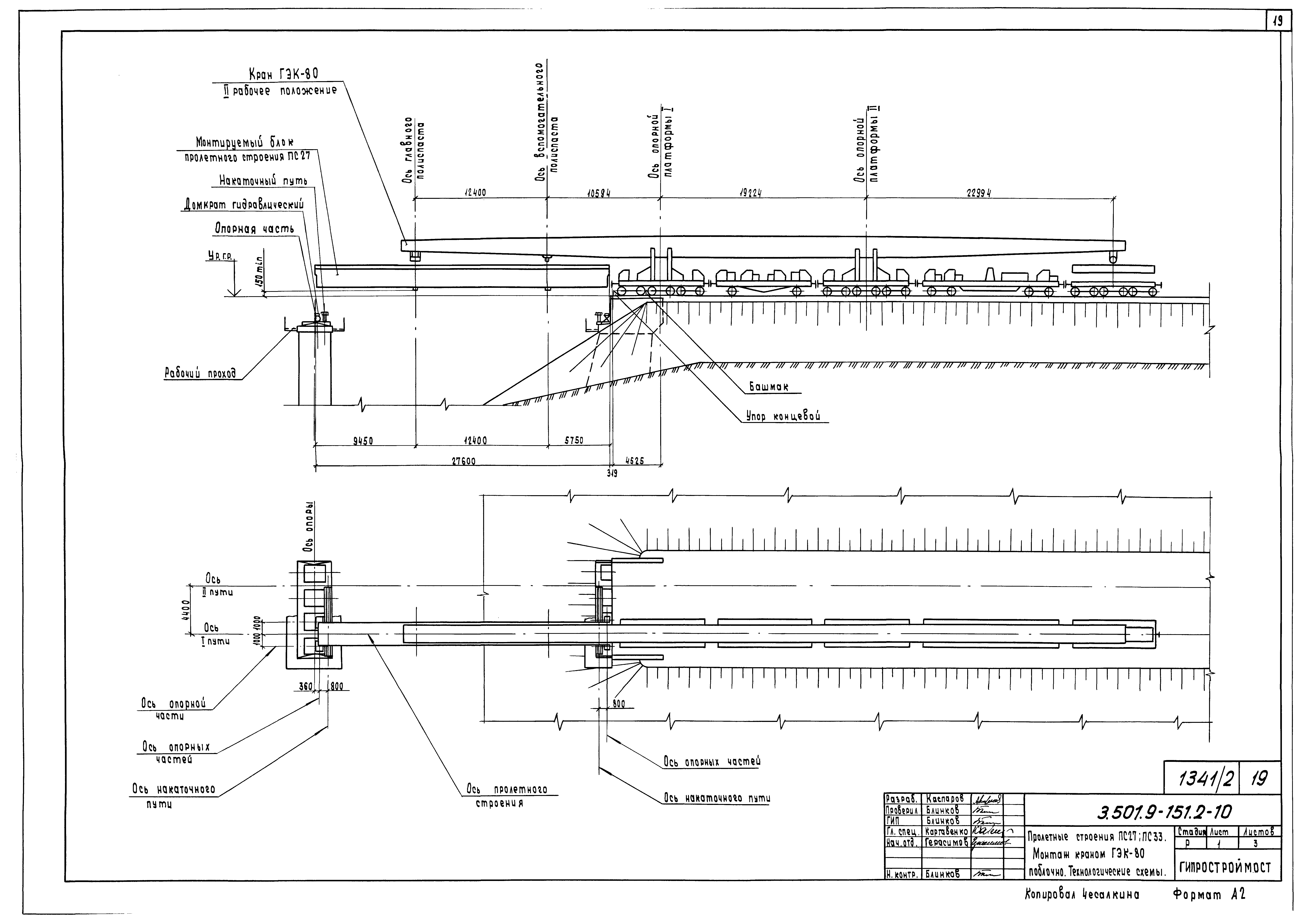 Серия 3.501.9-151