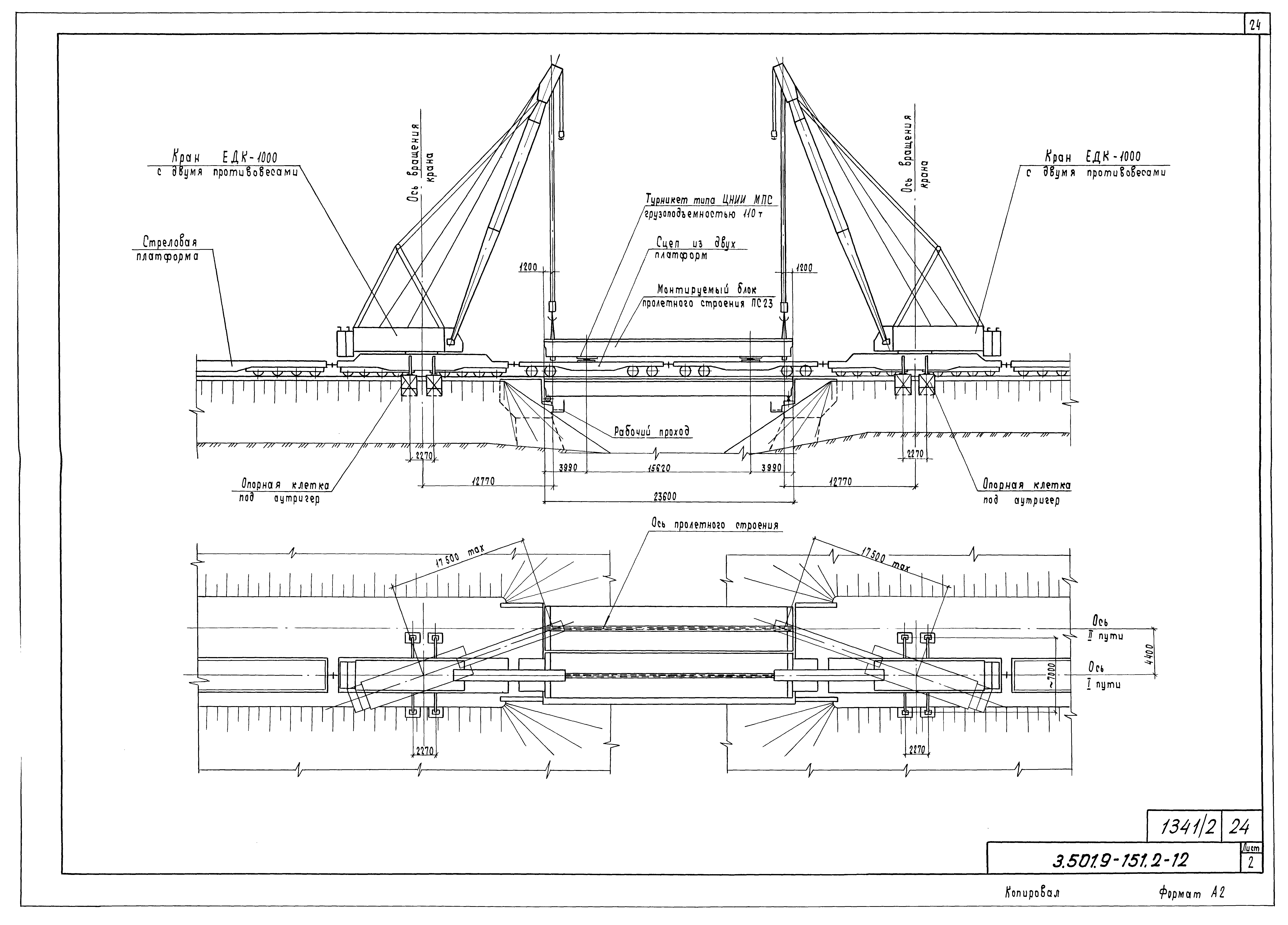 Серия 3.501.9-151