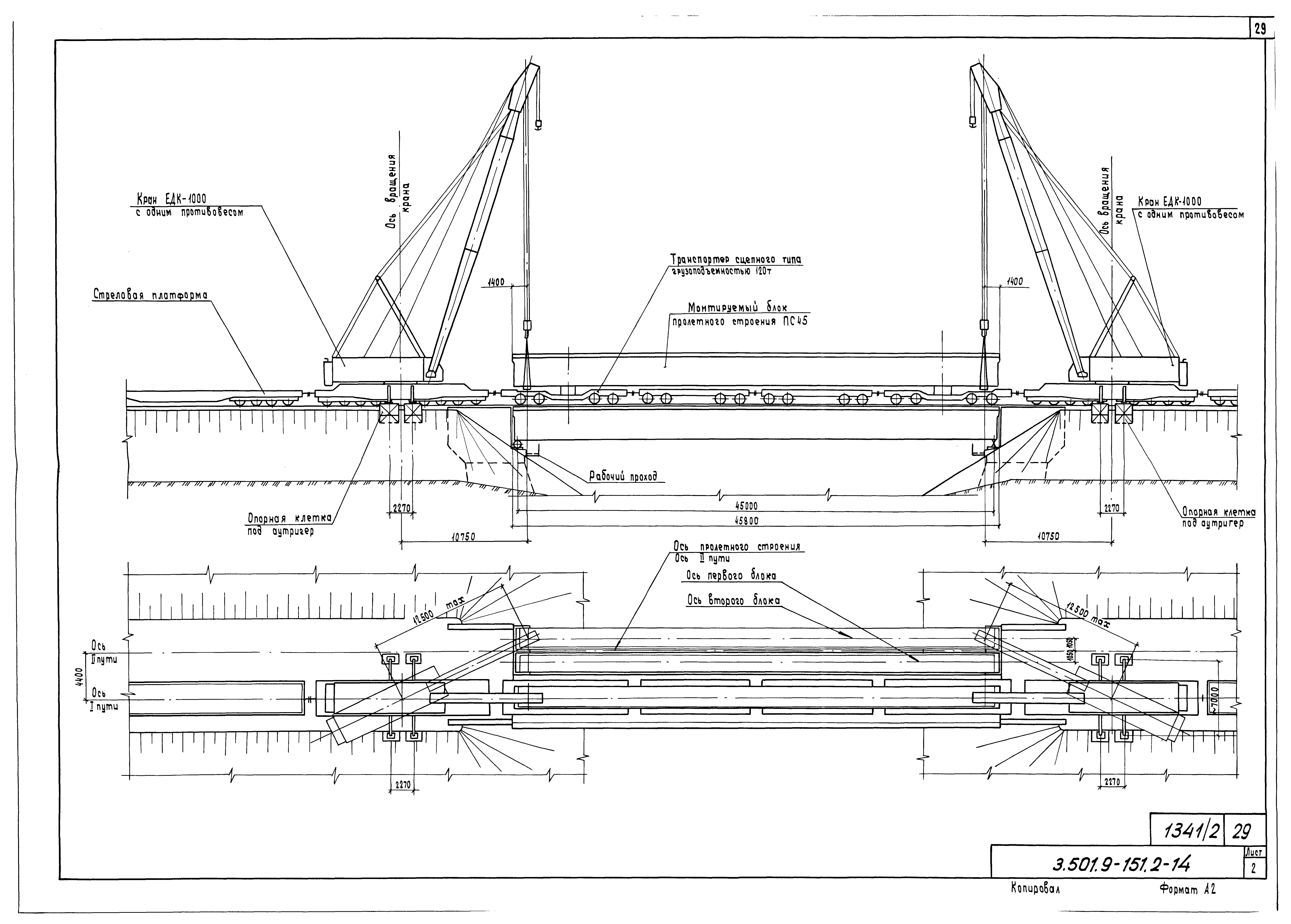 Серия 3.501.9-151