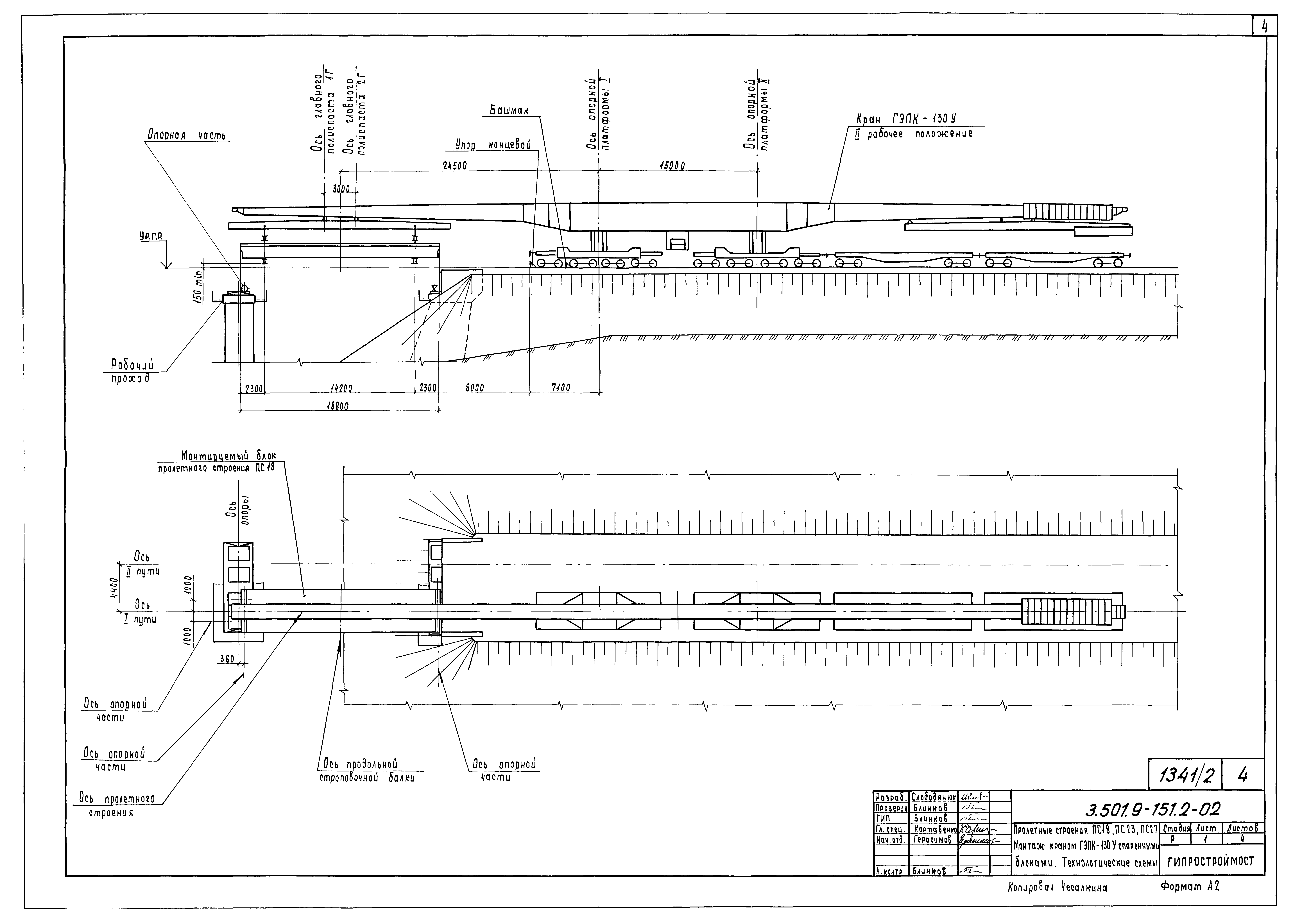 Серия 3.501.9-151