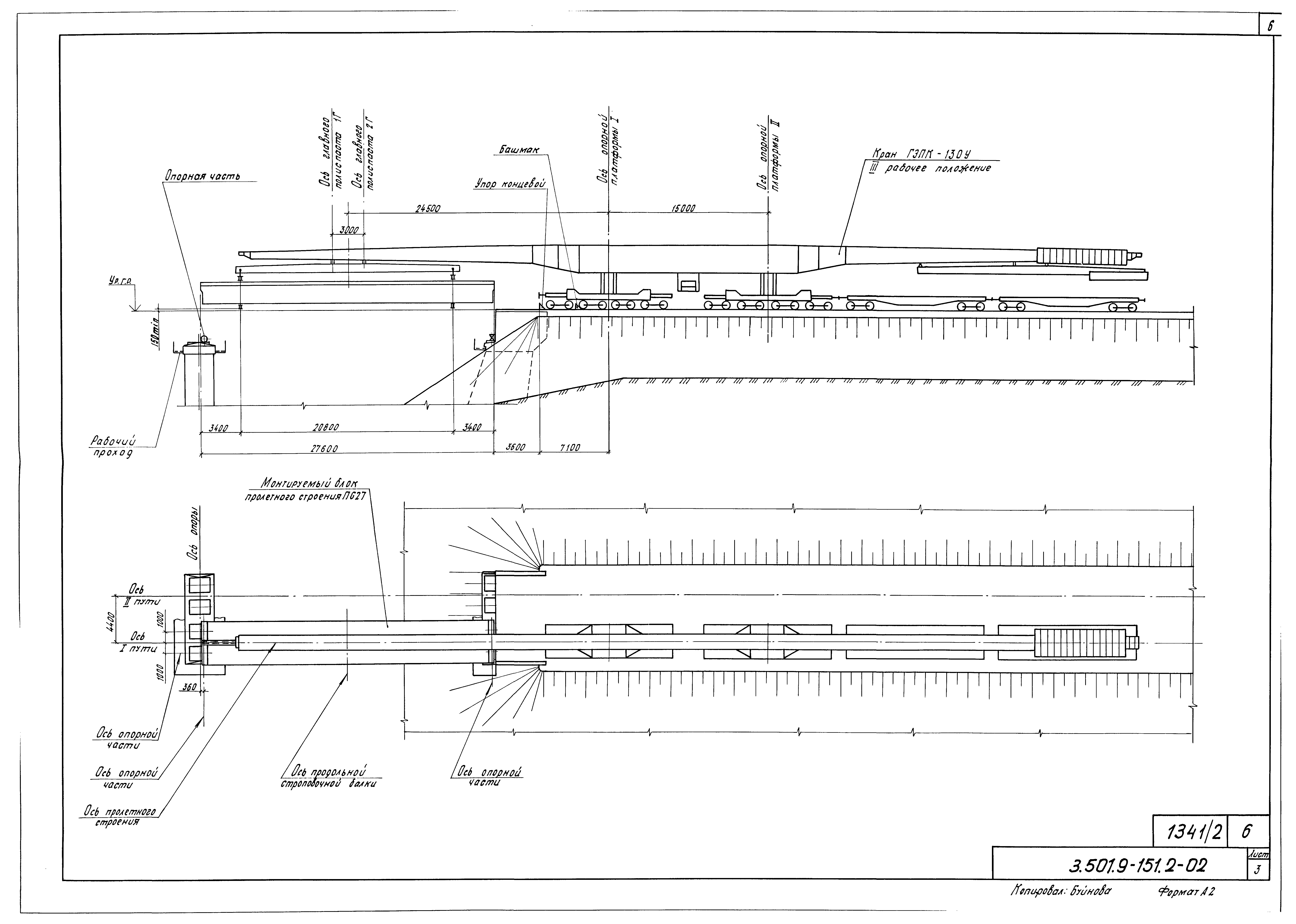 Серия 3.501.9-151
