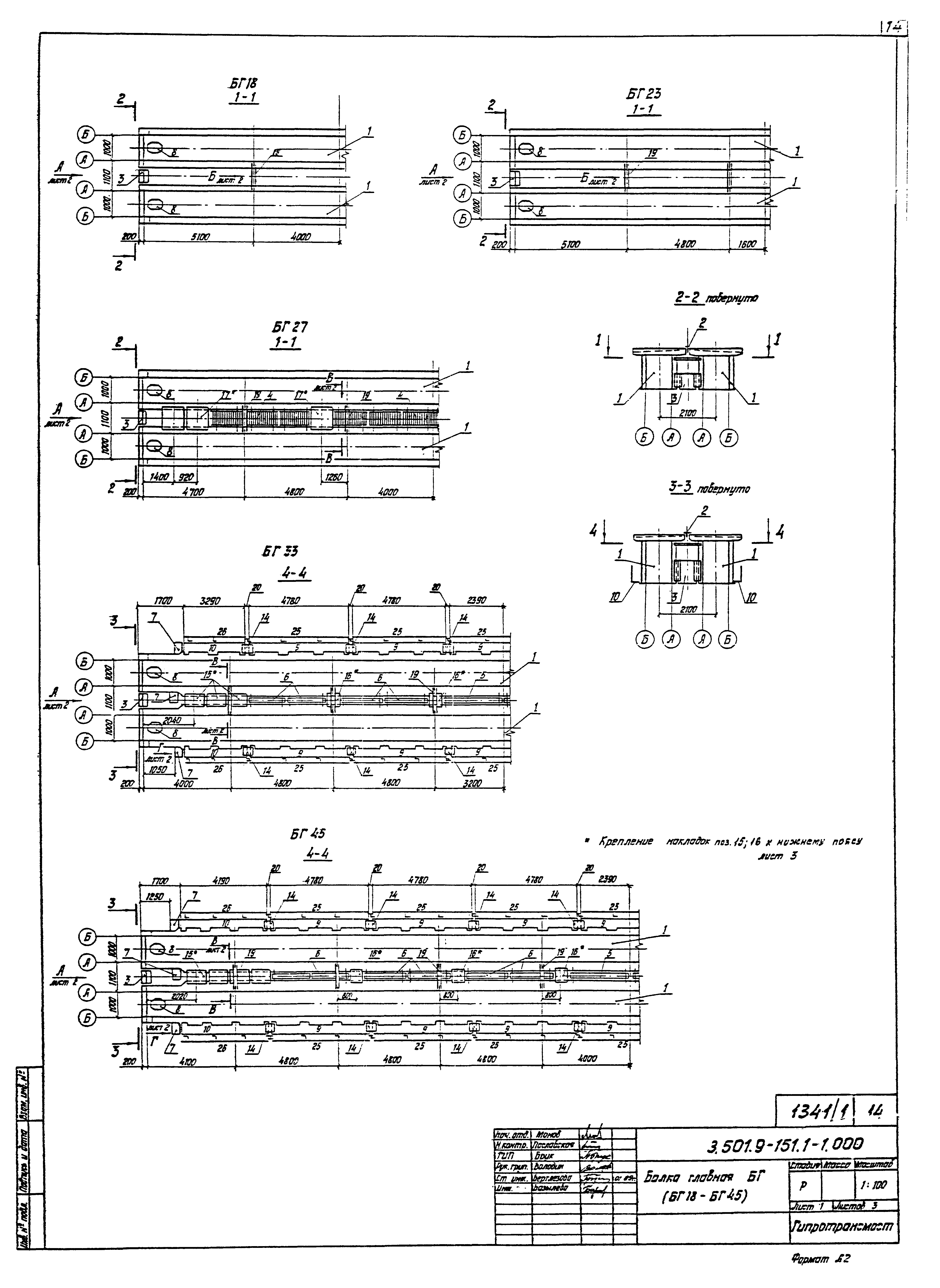 Серия 3.501.9-151