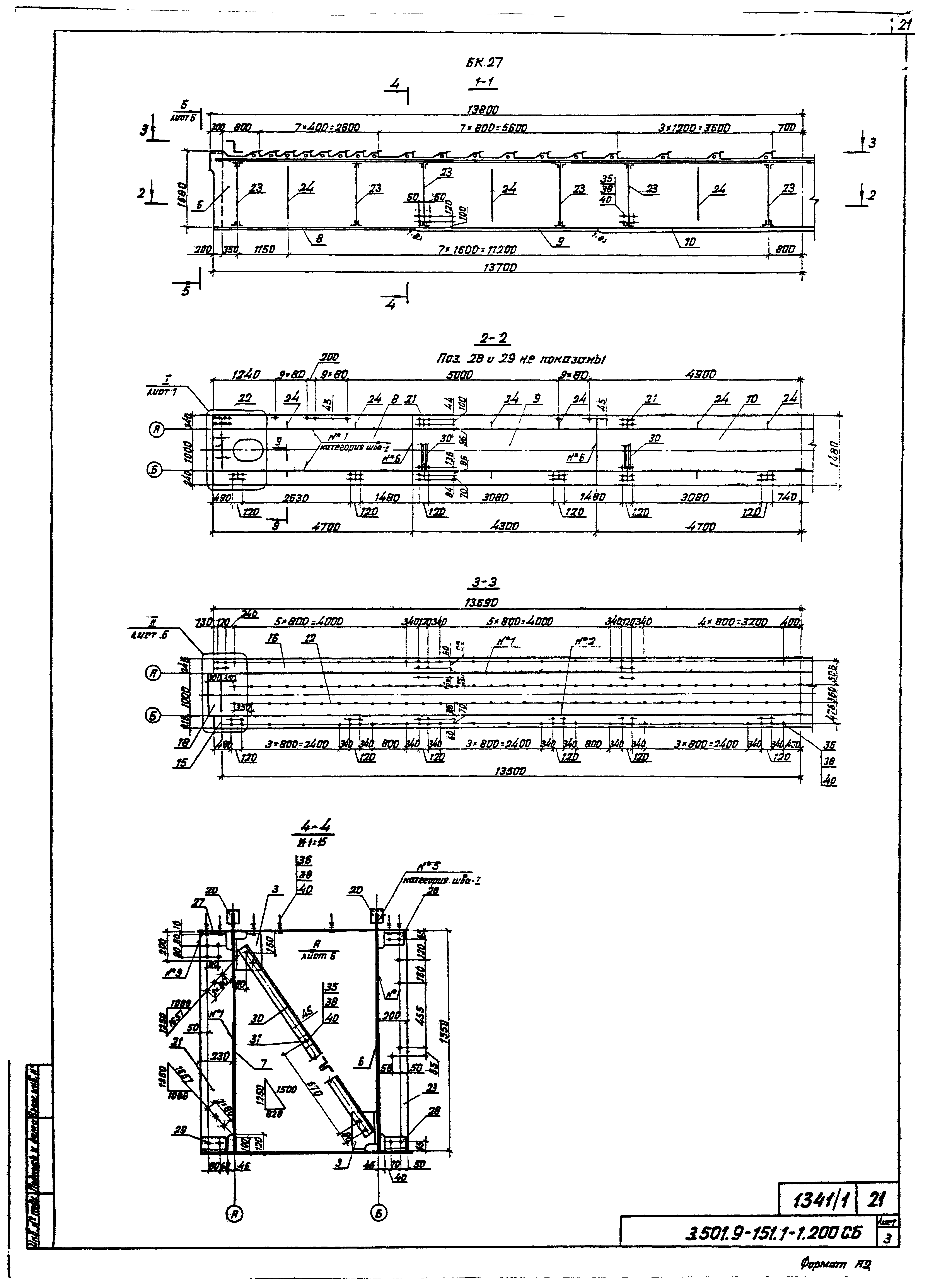 Серия 3.501.9-151