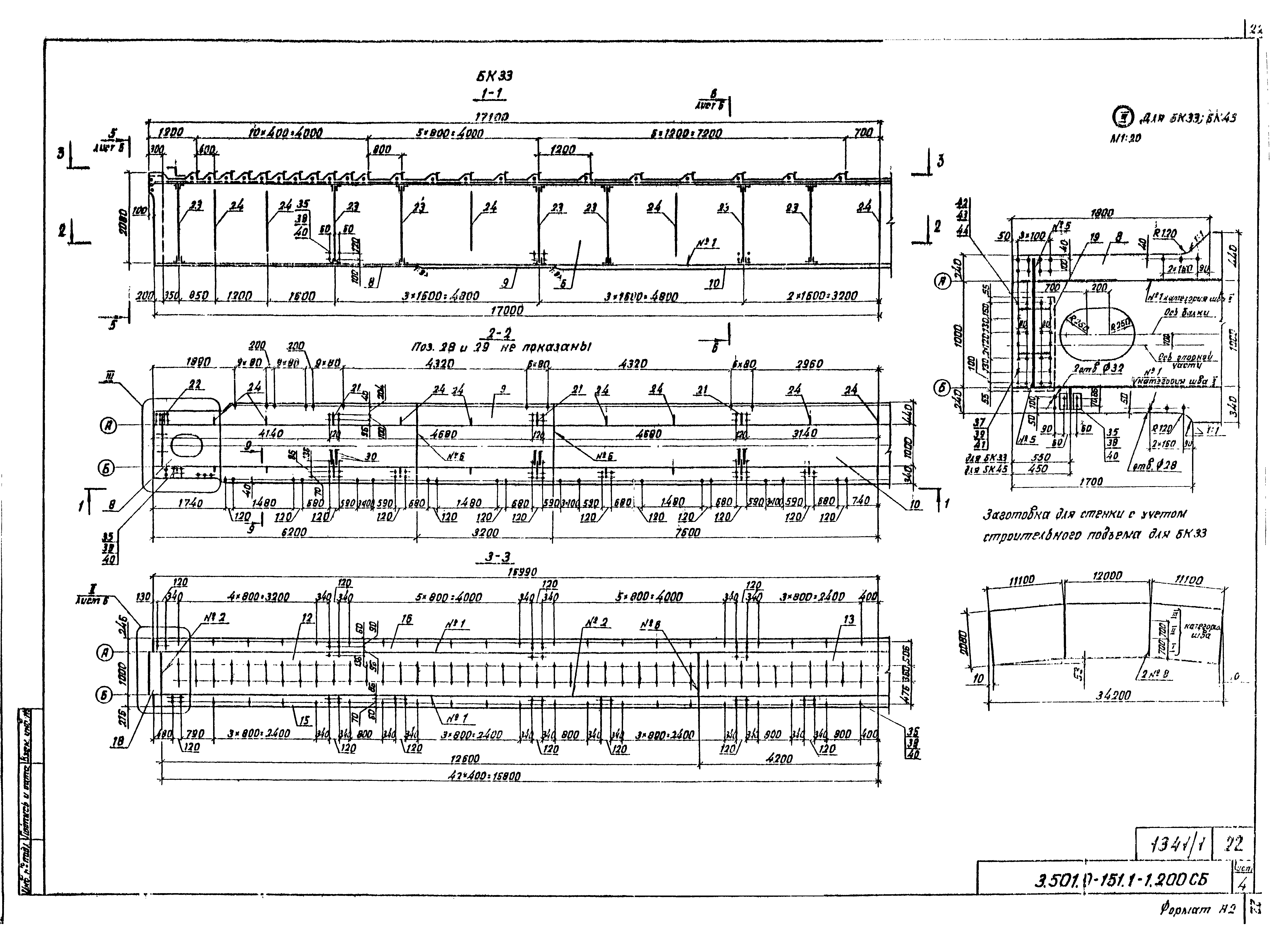 Серия 3.501.9-151