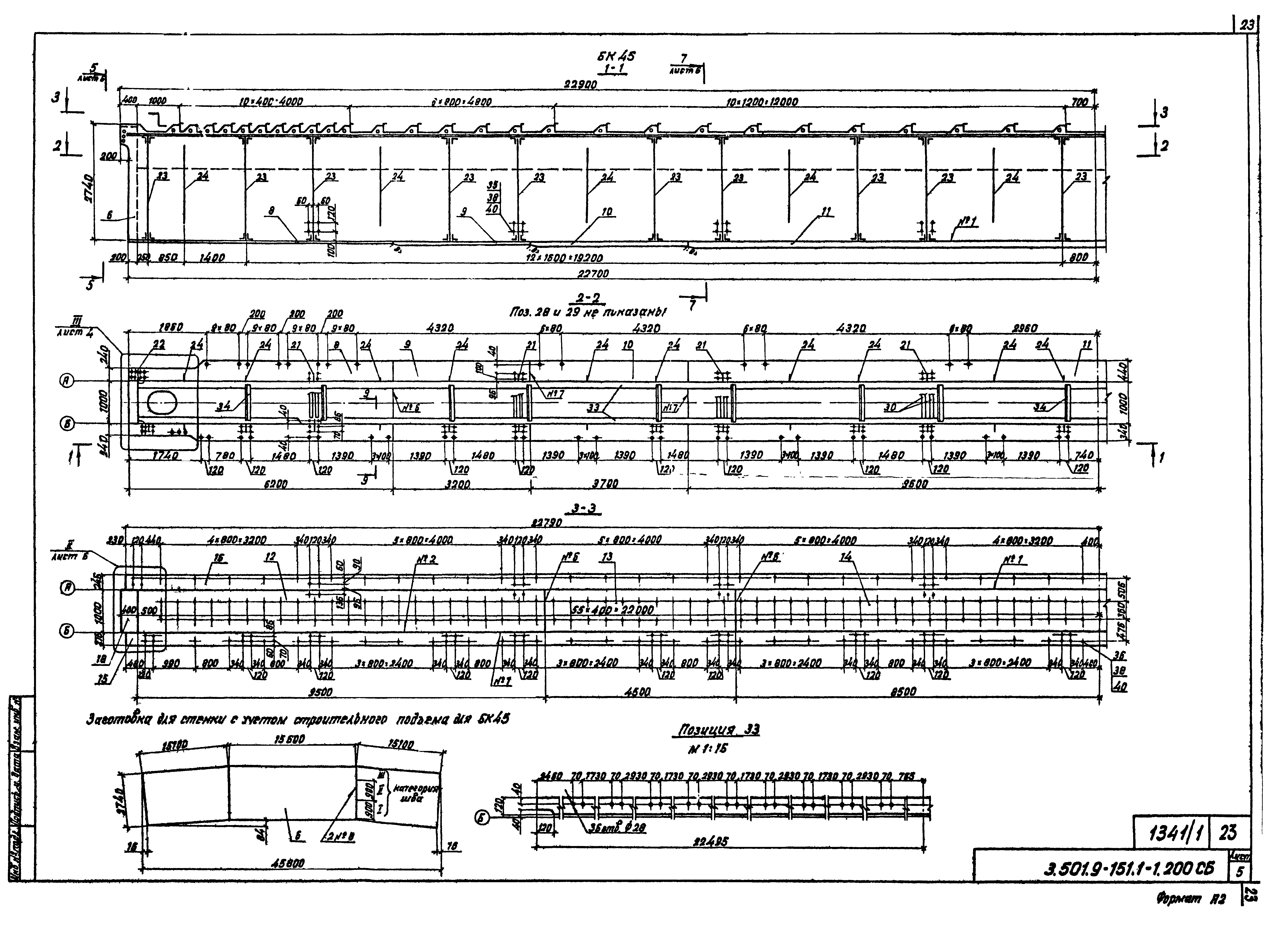 Серия 3.501.9-151