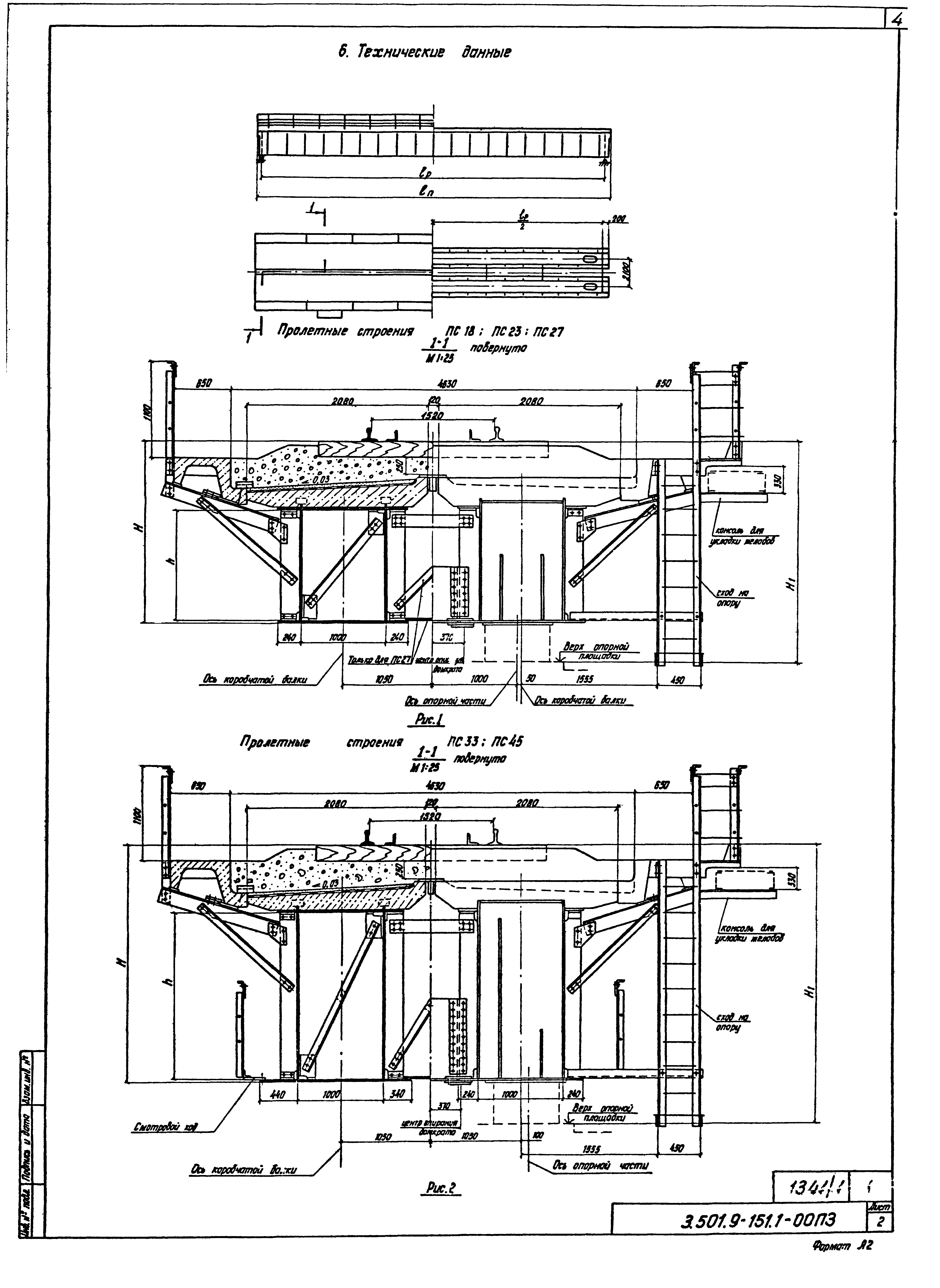 Серия 3.501.9-151