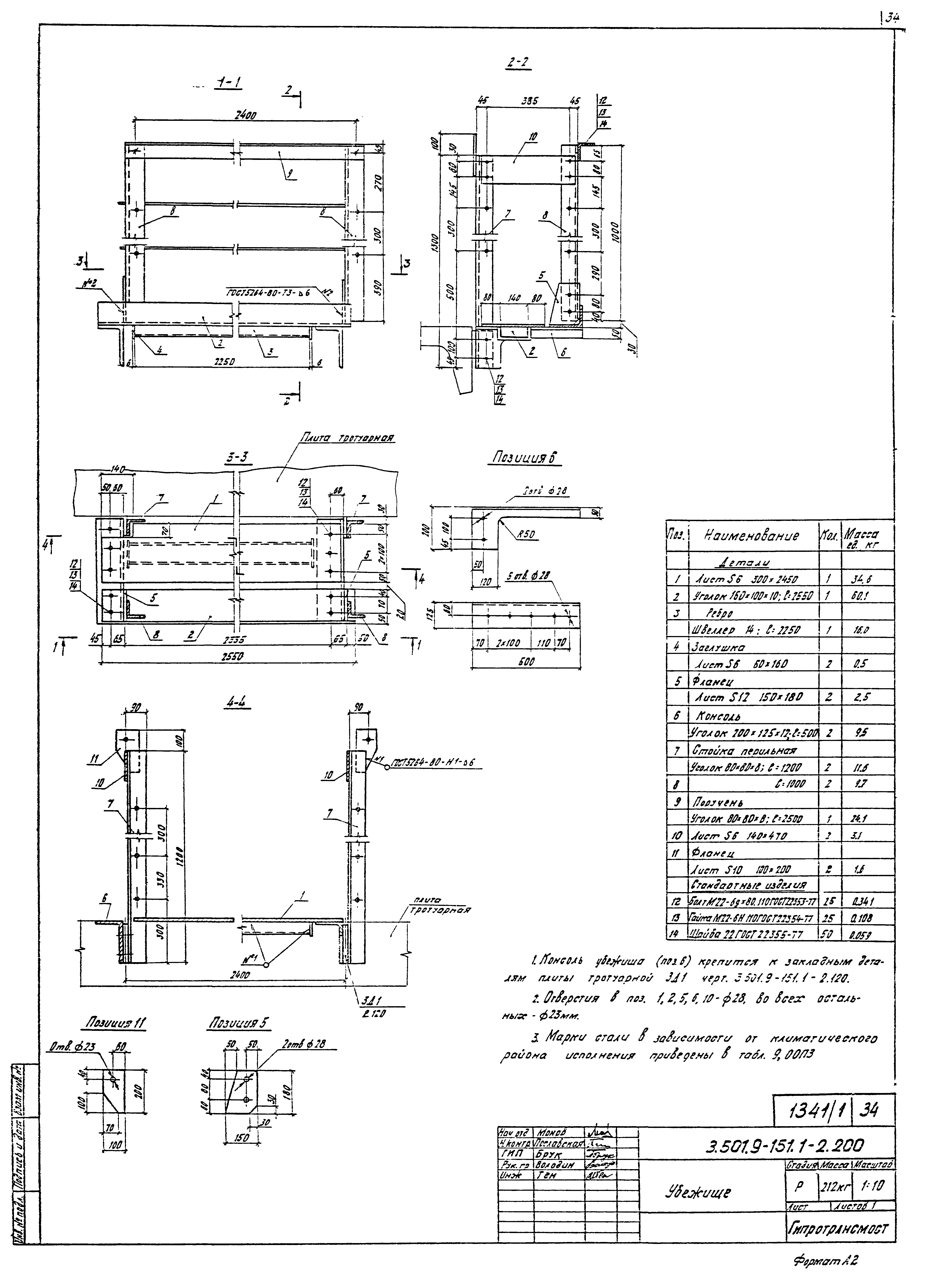 Серия 3.501.9-151