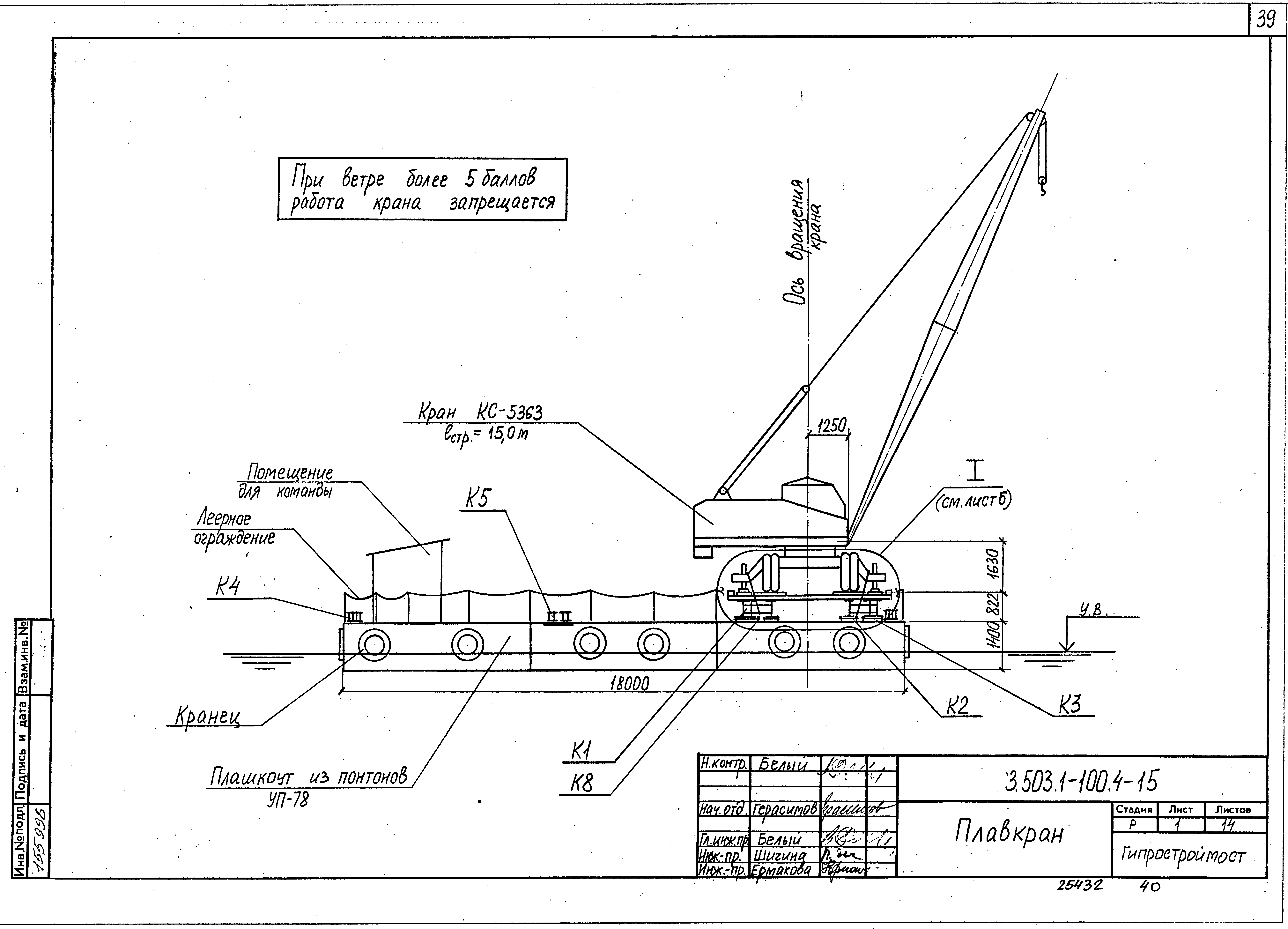 Серия 3.503.1-100
