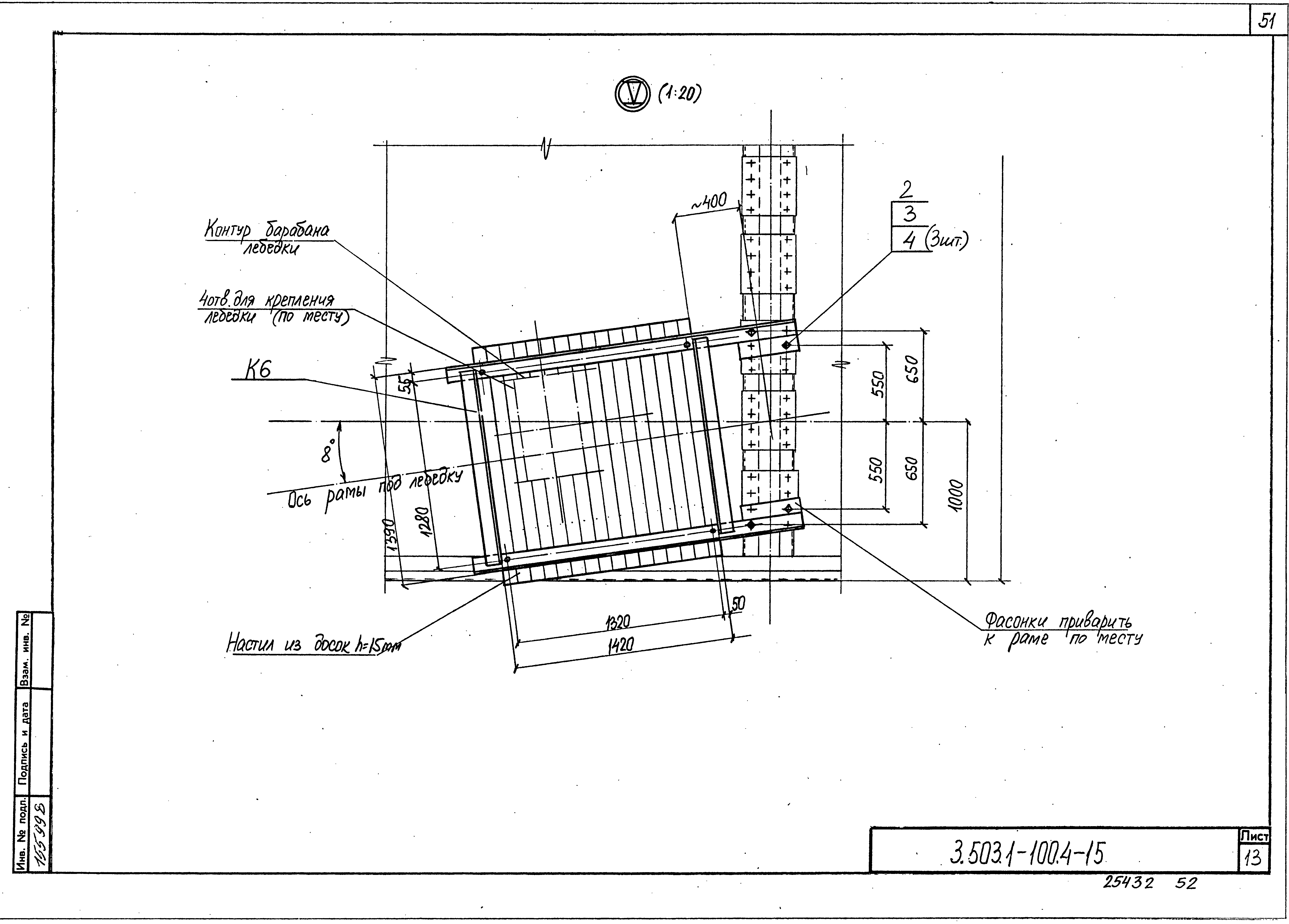 Серия 3.503.1-100