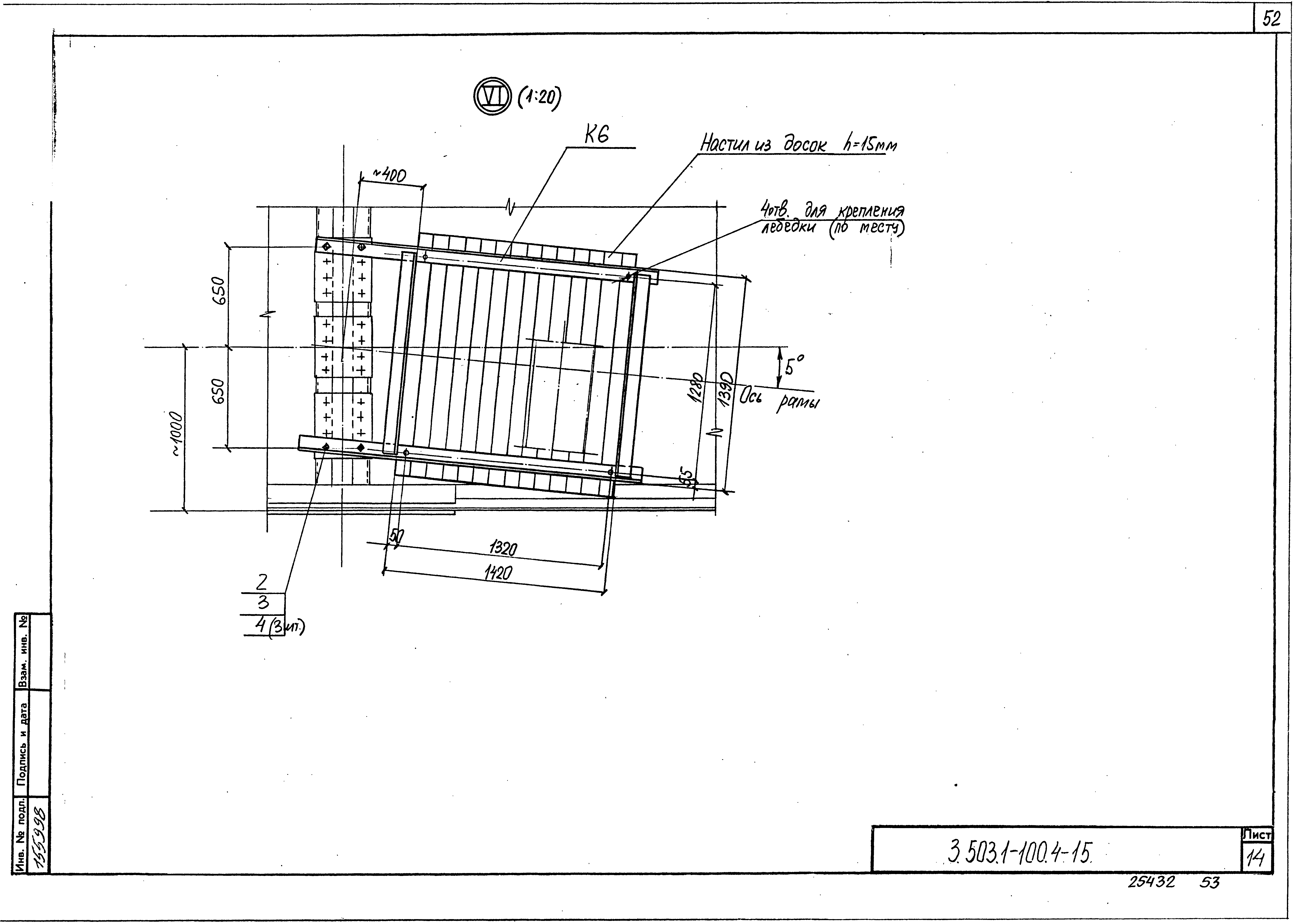 Серия 3.503.1-100