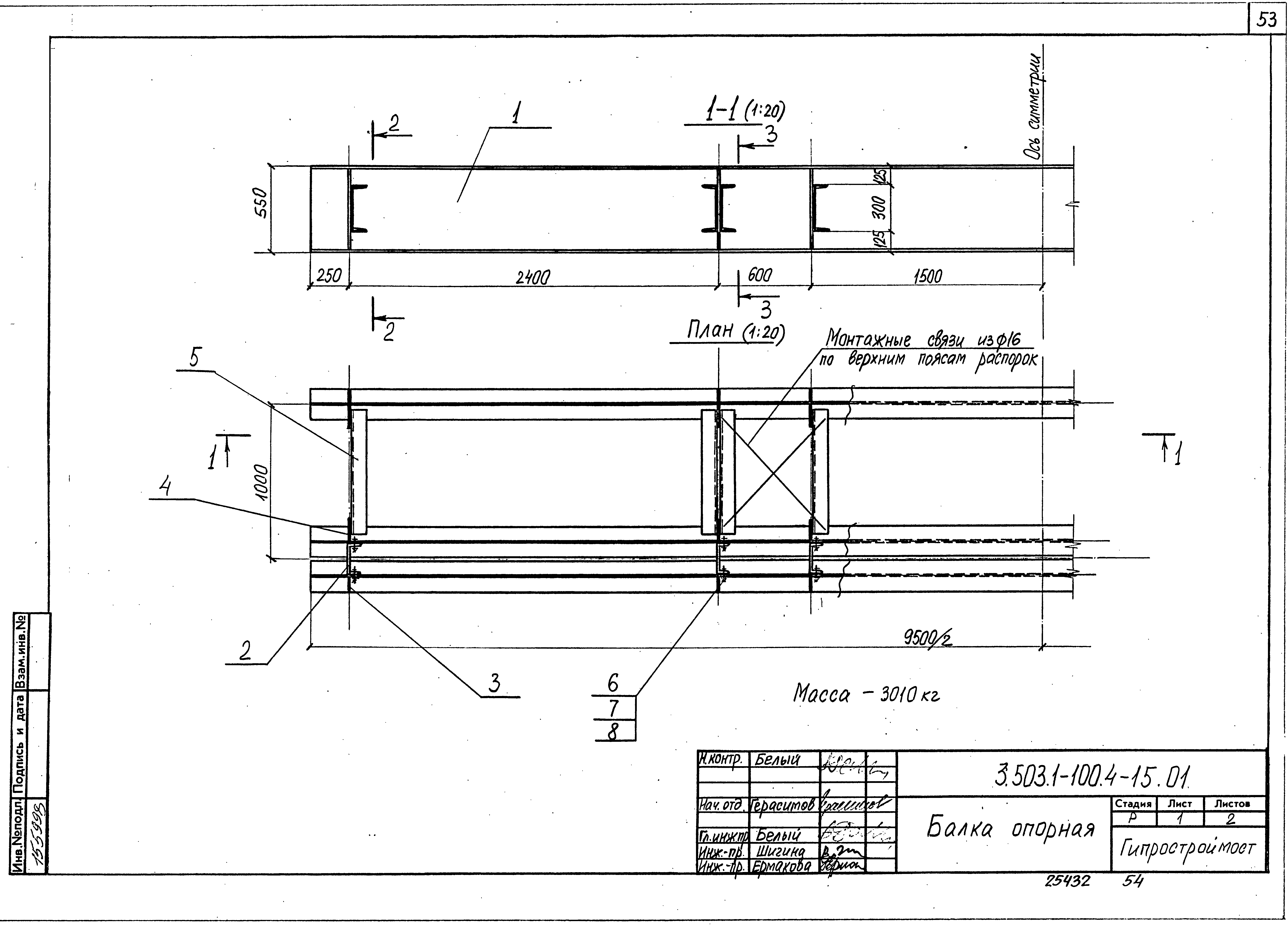 Серия 3.503.1-100