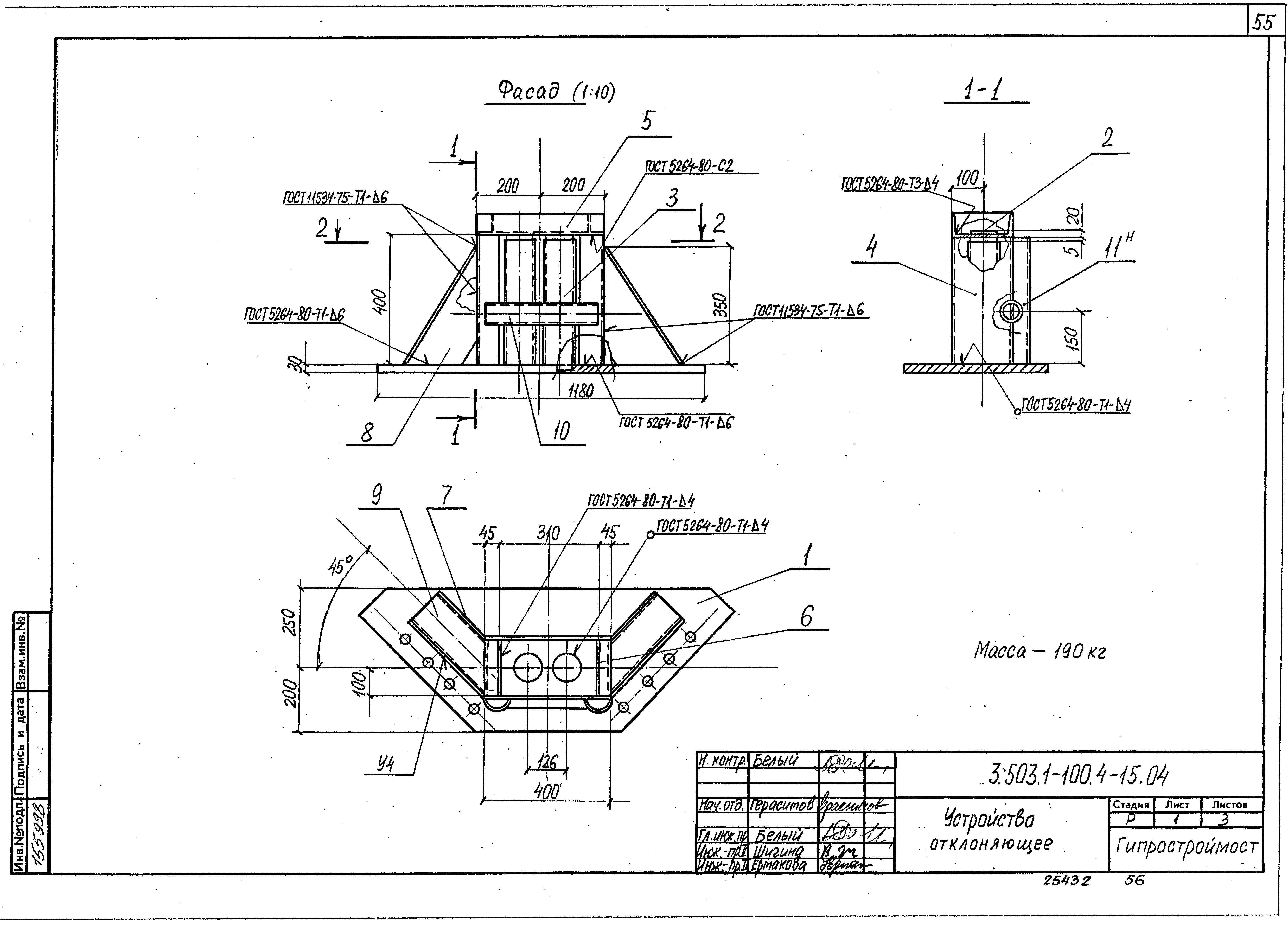 Серия 3.503.1-100